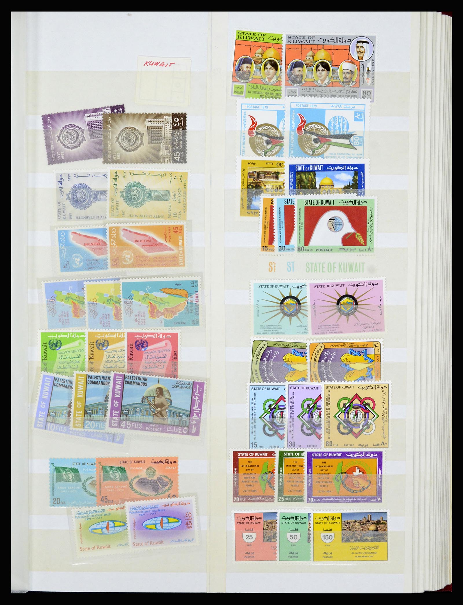 36464 033 - Postzegelverzameling 36464 Midden Oosten 1920-2000.