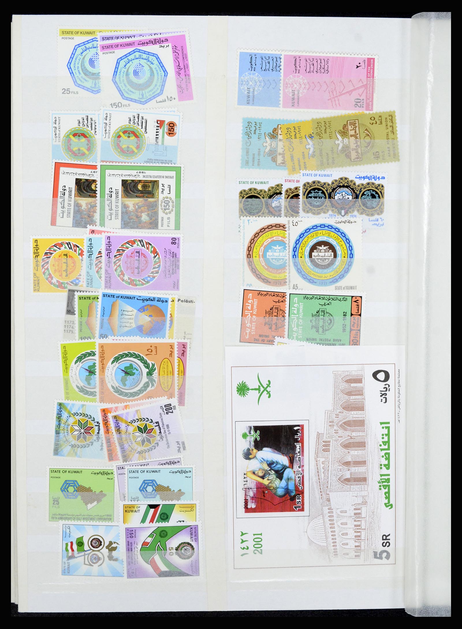 36464 034 - Postzegelverzameling 36464 Midden Oosten 1920-2000.
