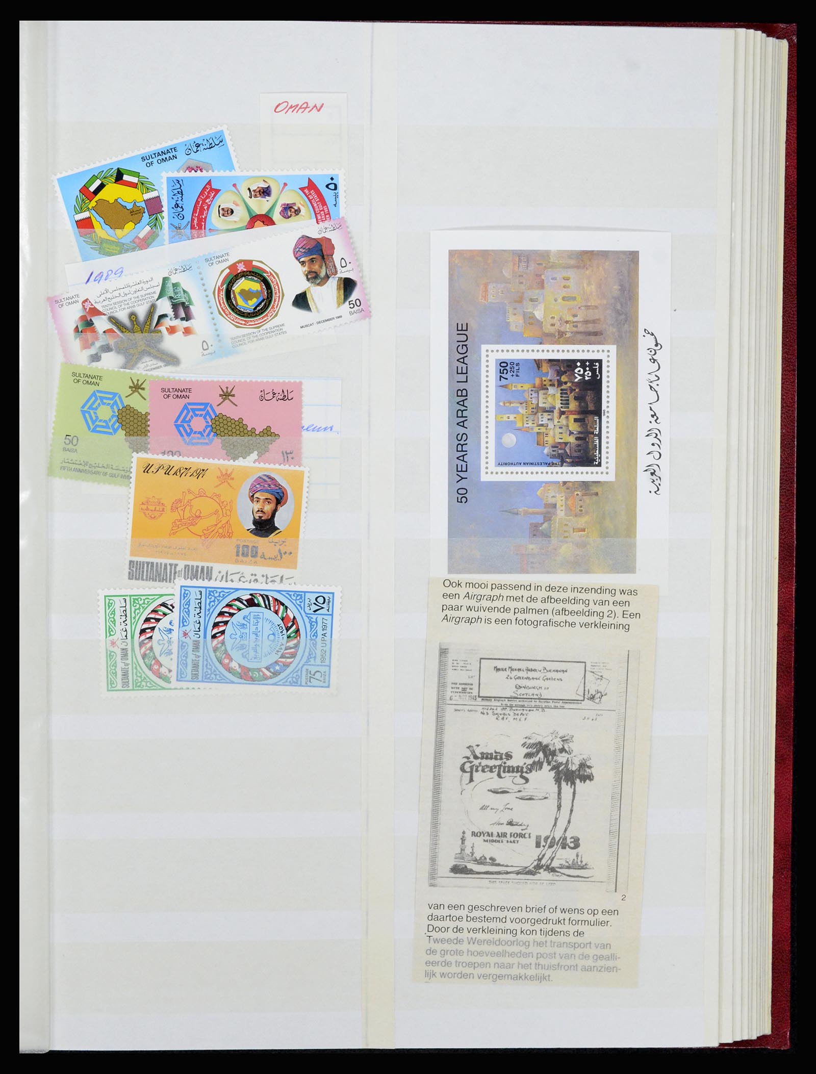 36464 043 - Postzegelverzameling 36464 Midden Oosten 1920-2000.