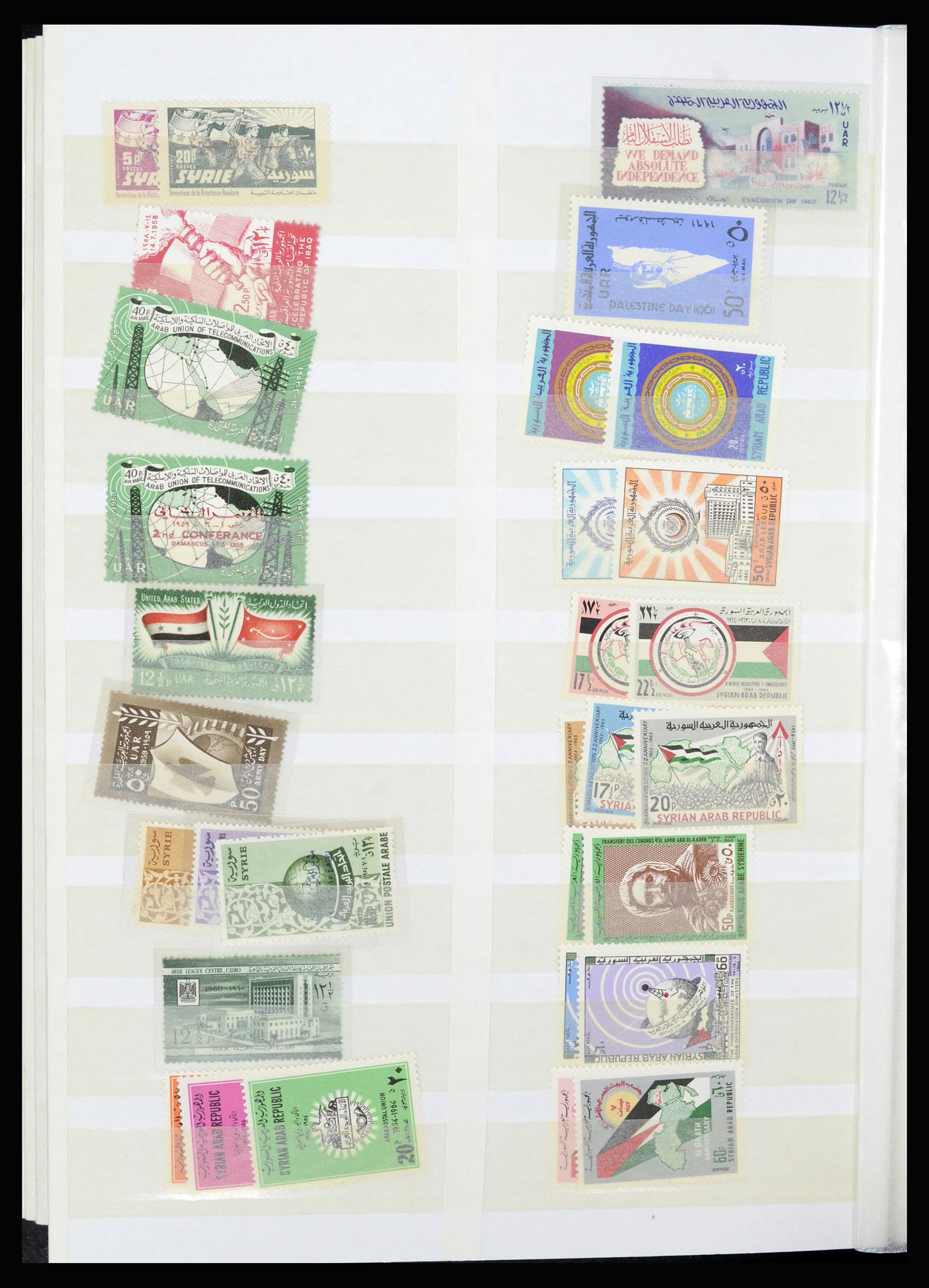 36464 052 - Postzegelverzameling 36464 Midden Oosten 1920-2000.