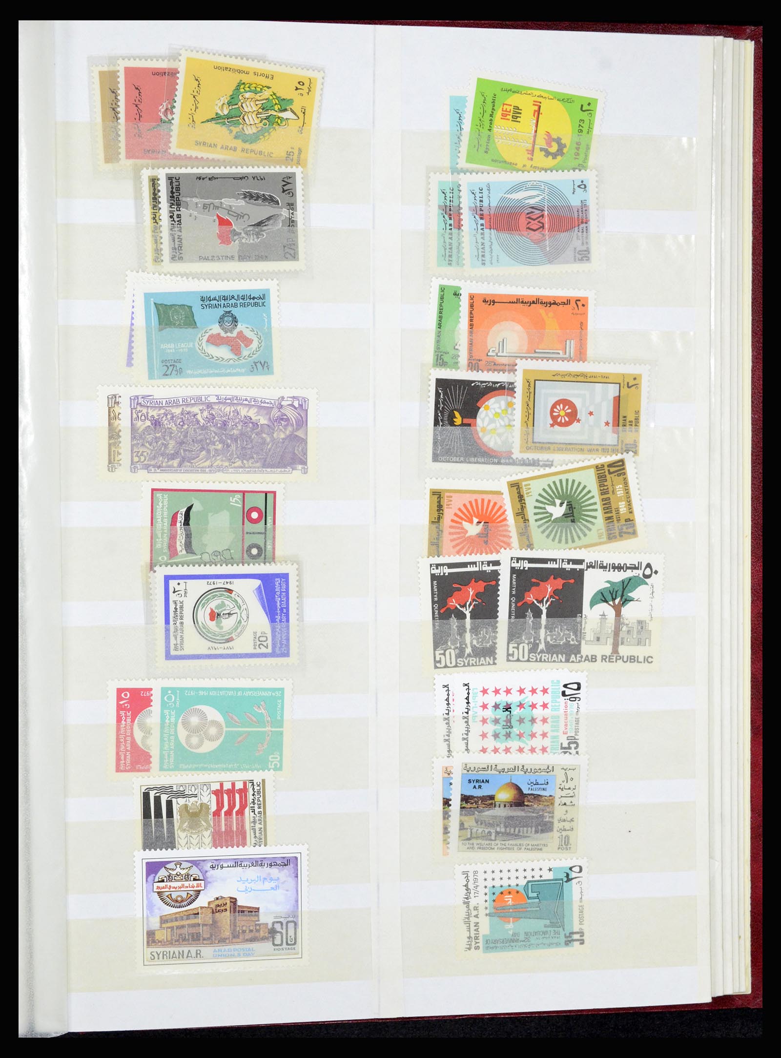 36464 053 - Postzegelverzameling 36464 Midden Oosten 1920-2000.