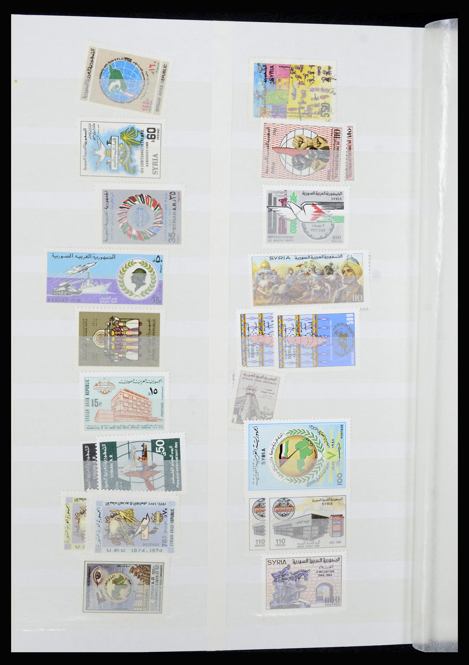 36464 054 - Postzegelverzameling 36464 Midden Oosten 1920-2000.