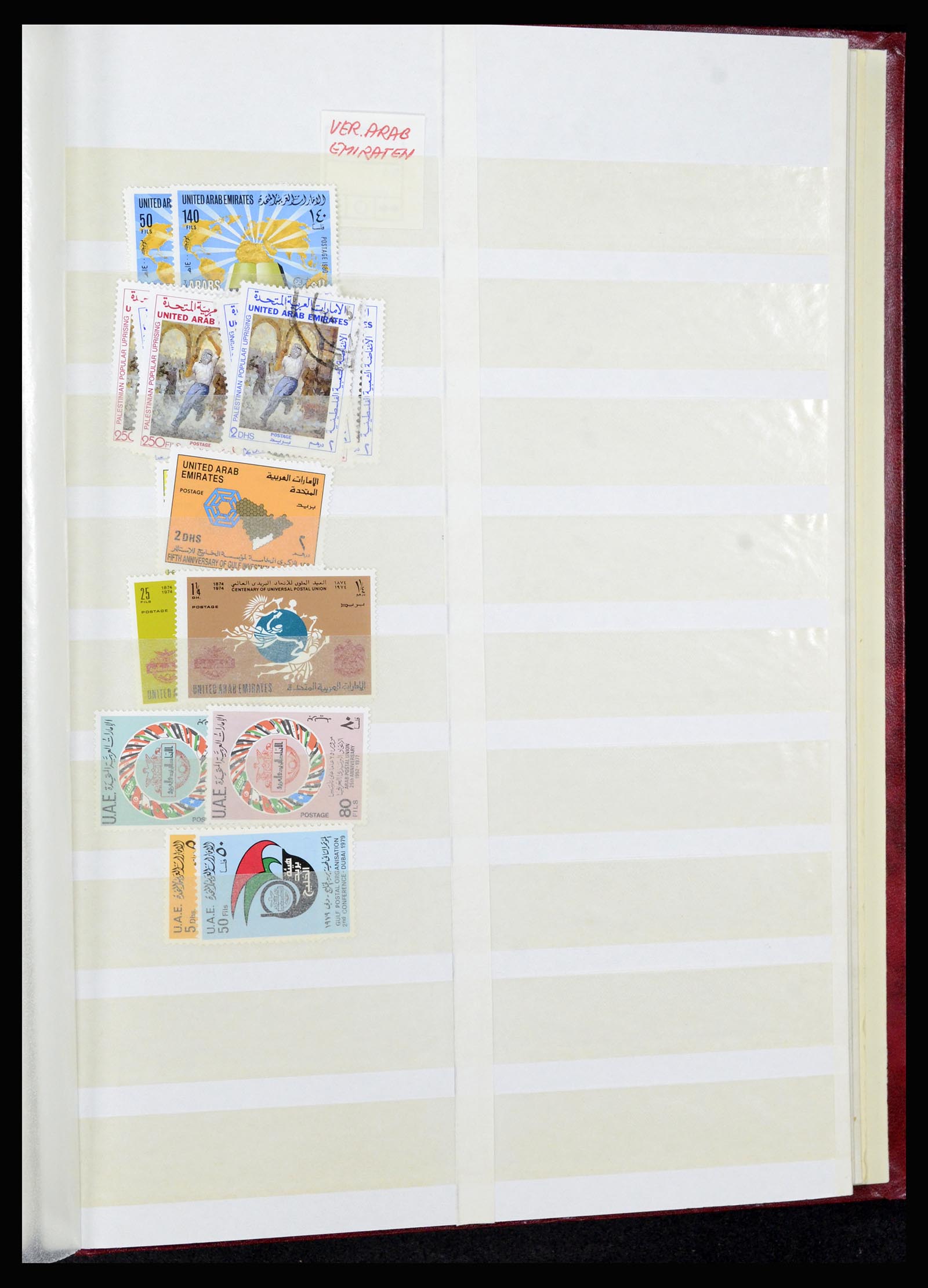 36464 057 - Postzegelverzameling 36464 Midden Oosten 1920-2000.