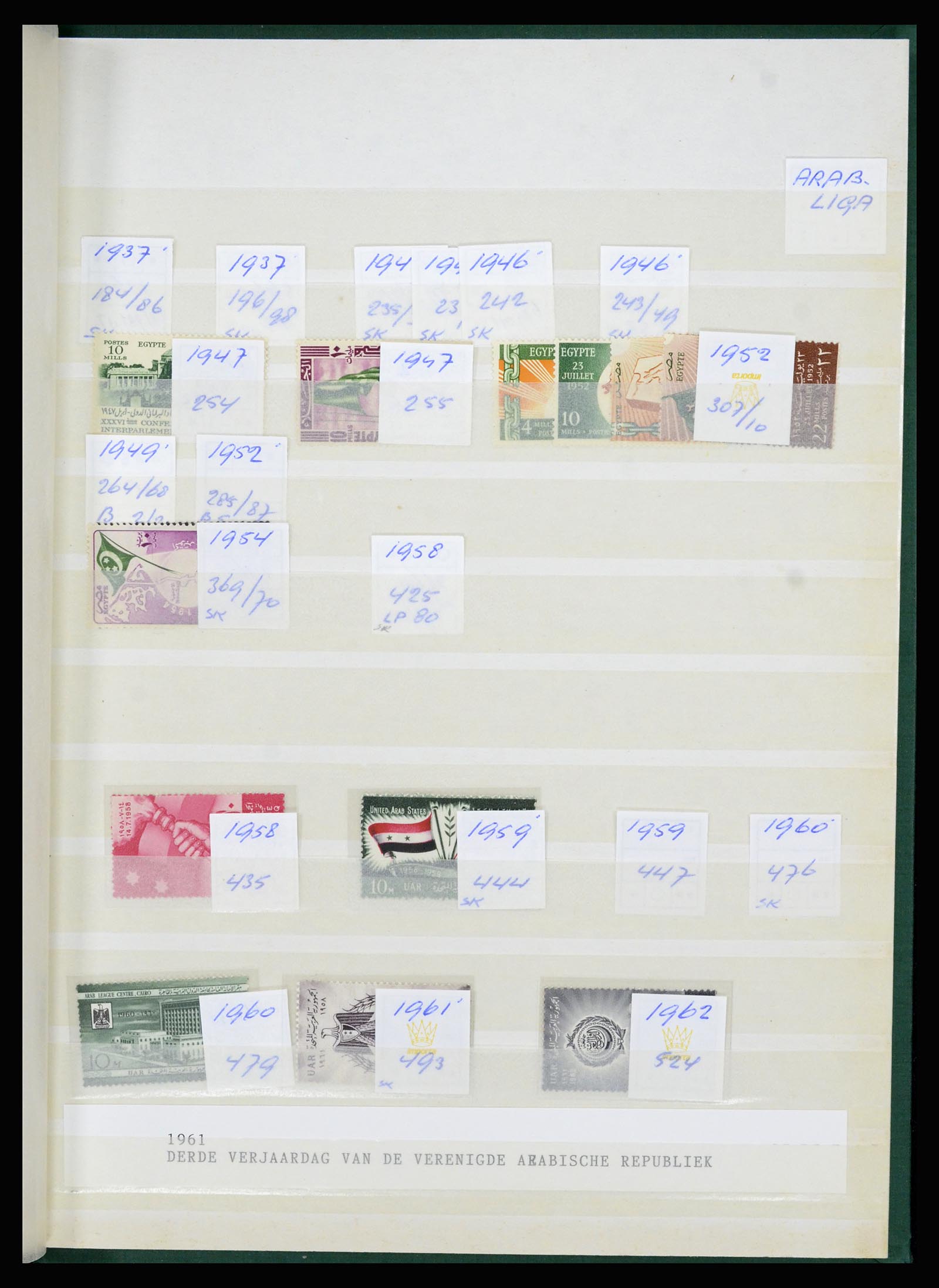 36464 062 - Postzegelverzameling 36464 Midden Oosten 1920-2000.