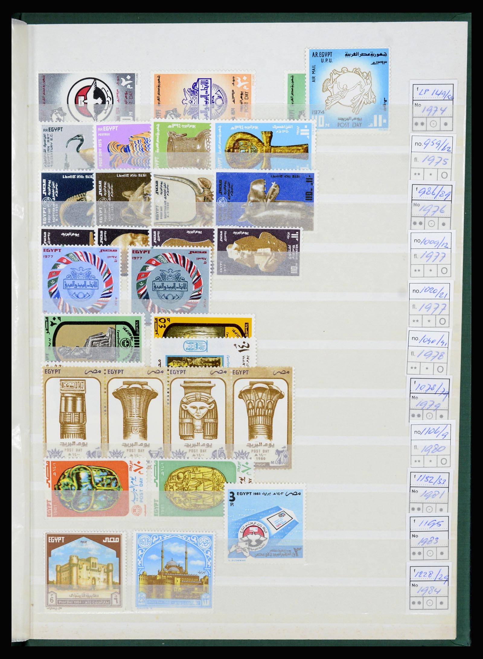 36464 067 - Stamp collection 36464 Middle East 1920-2000.