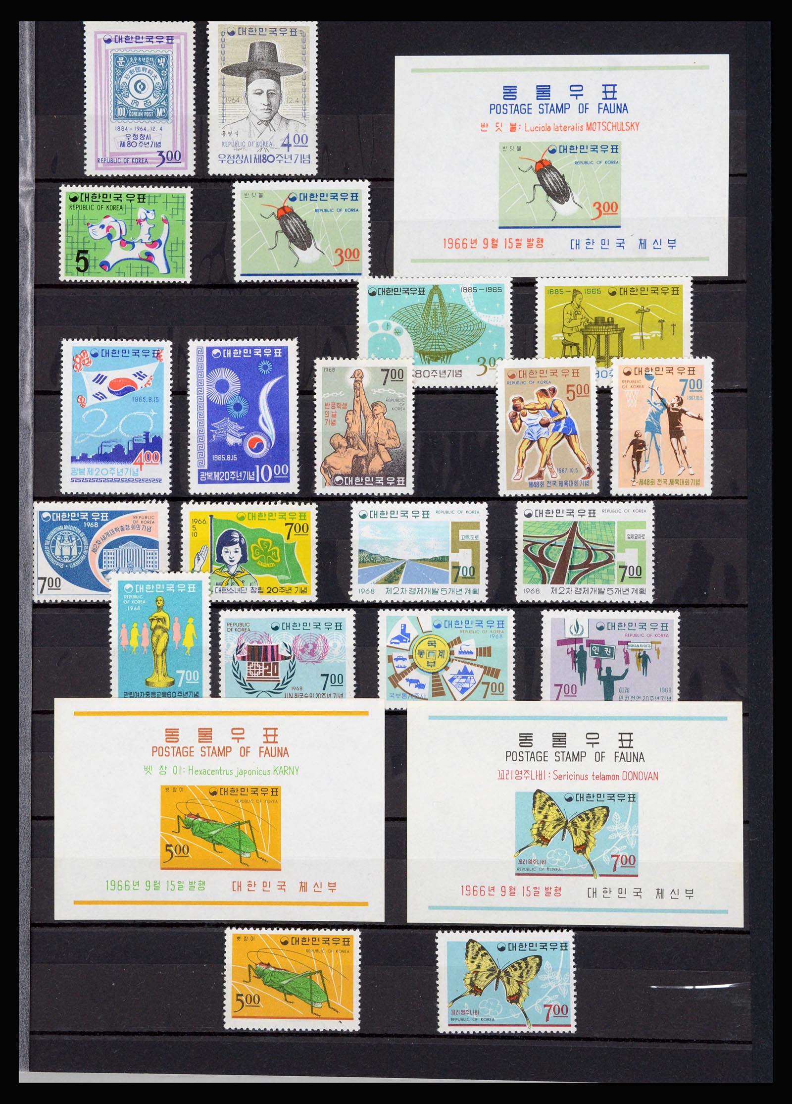 36467 005 - Stamp collection 36467 South Corea 1949-2002.
