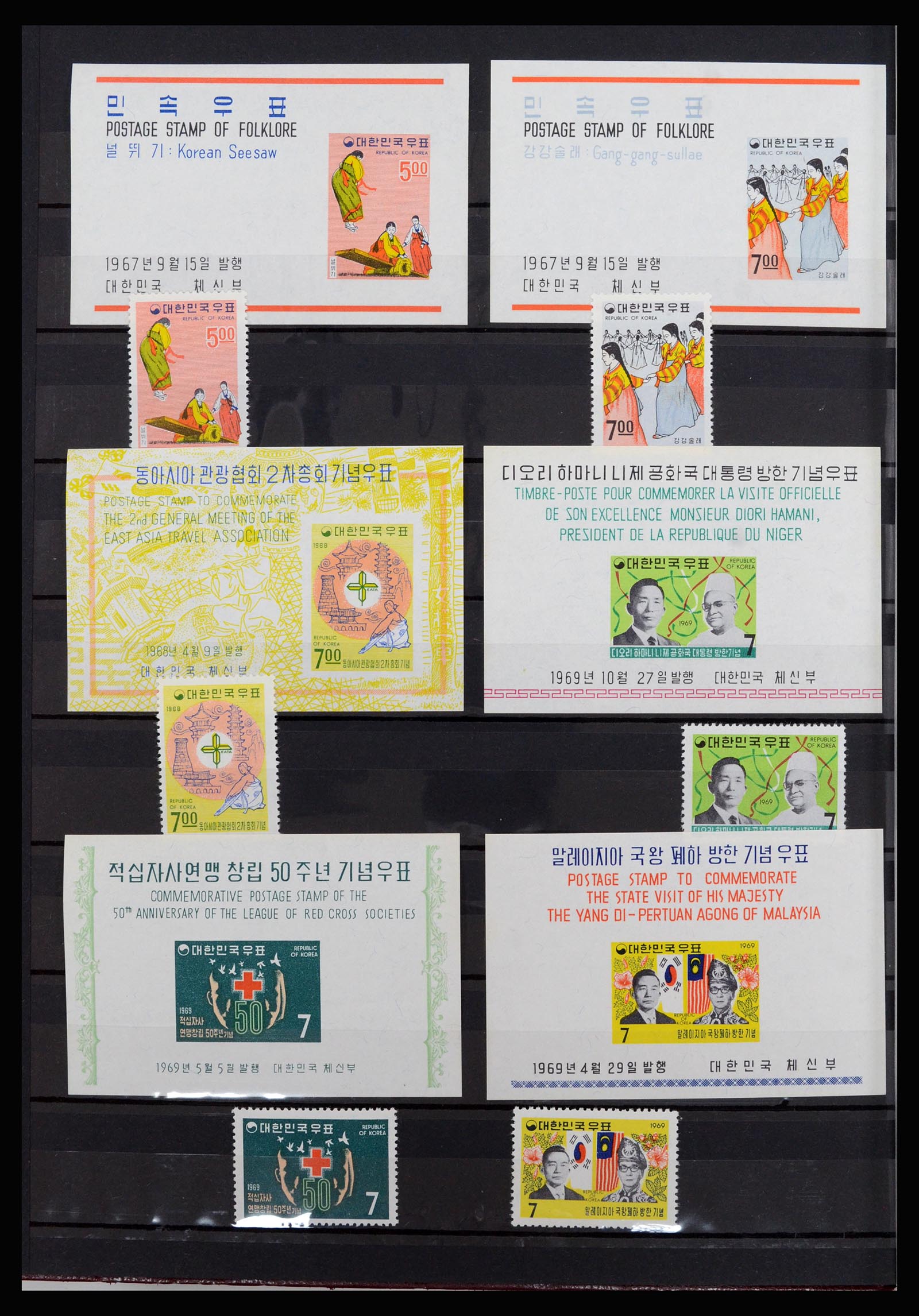 36467 008 - Stamp collection 36467 South Corea 1949-2002.