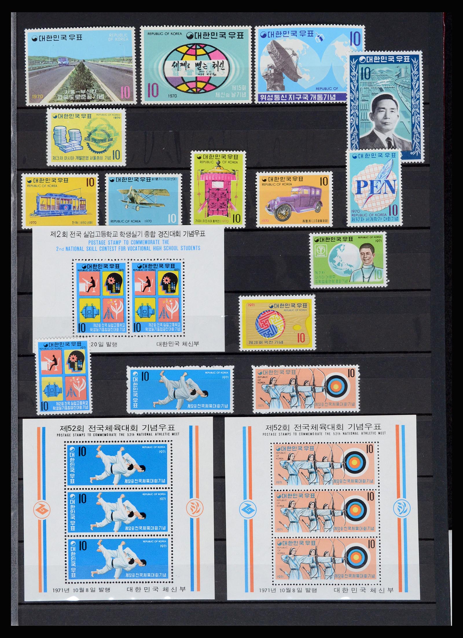 36467 011 - Stamp collection 36467 South Corea 1949-2002.