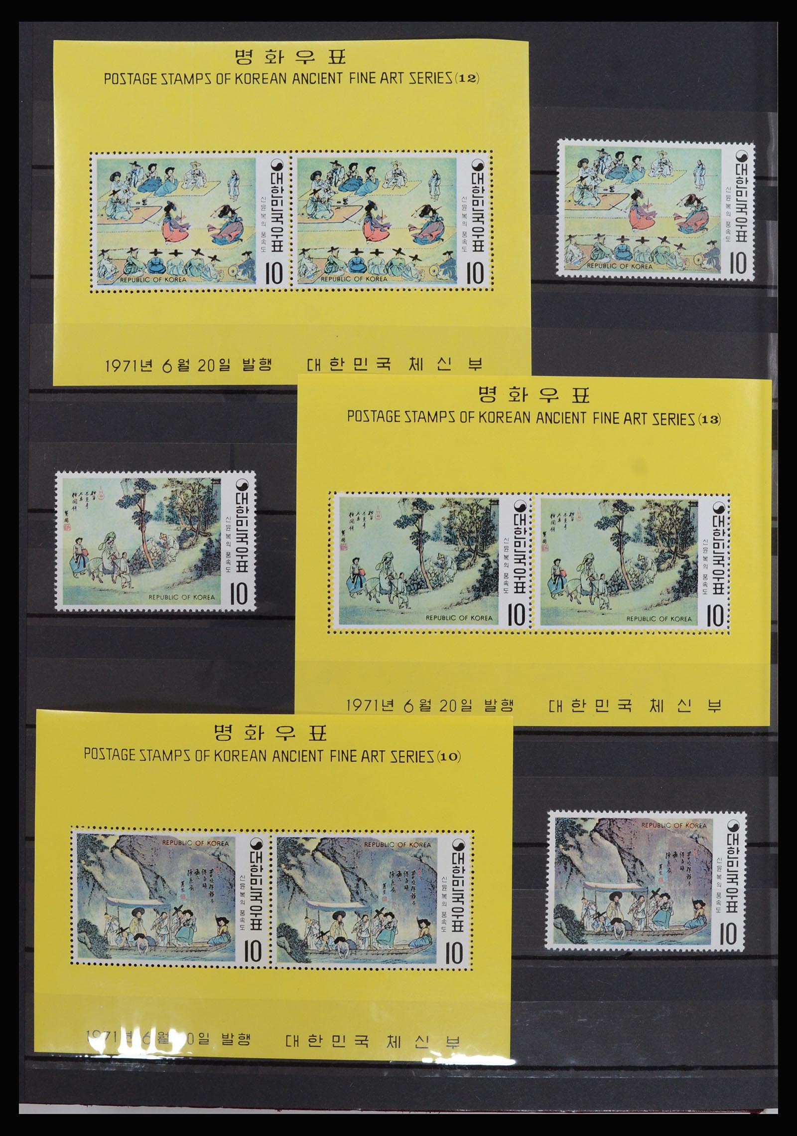 36467 012 - Stamp collection 36467 South Corea 1949-2002.