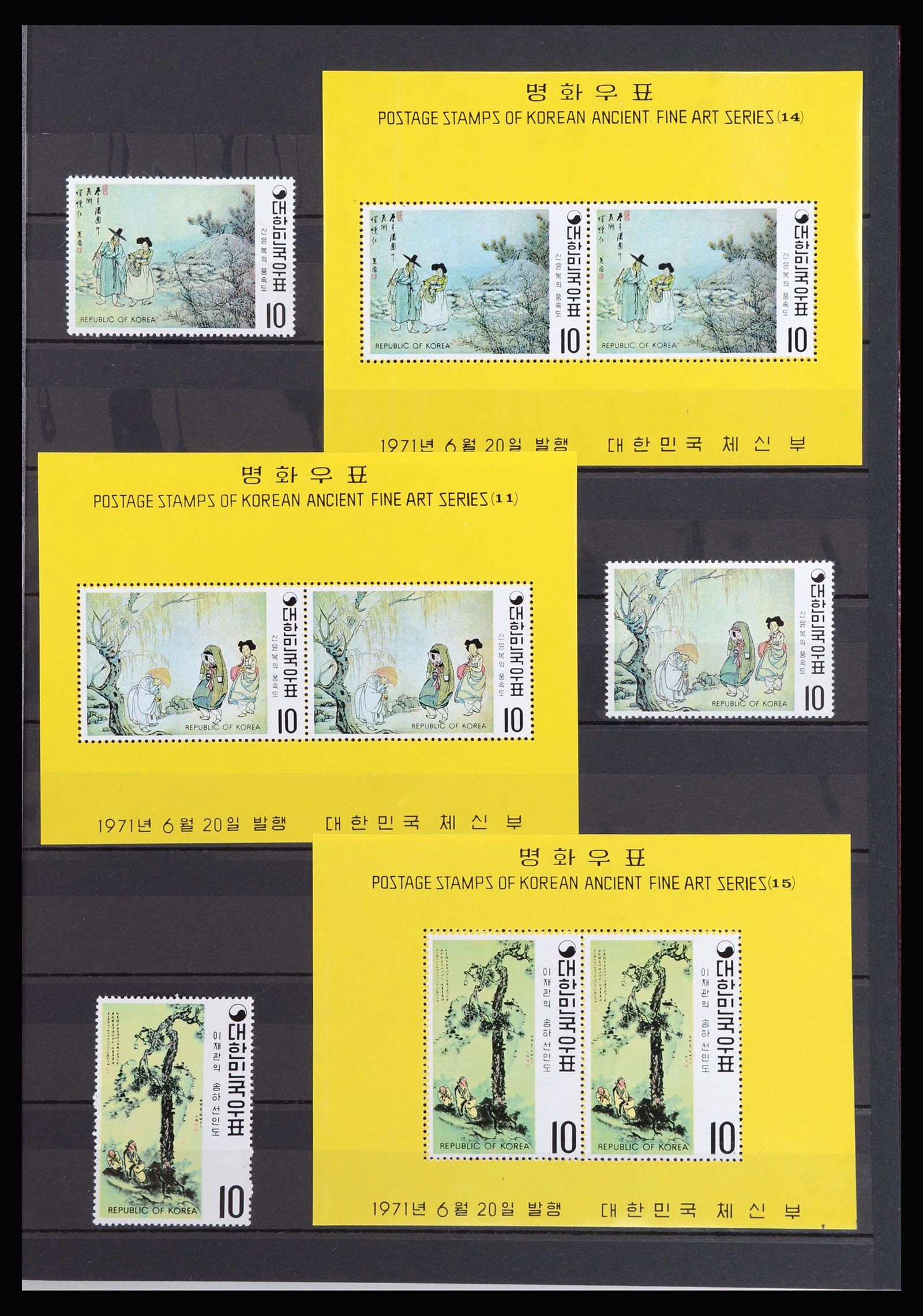36467 013 - Stamp collection 36467 South Corea 1949-2002.