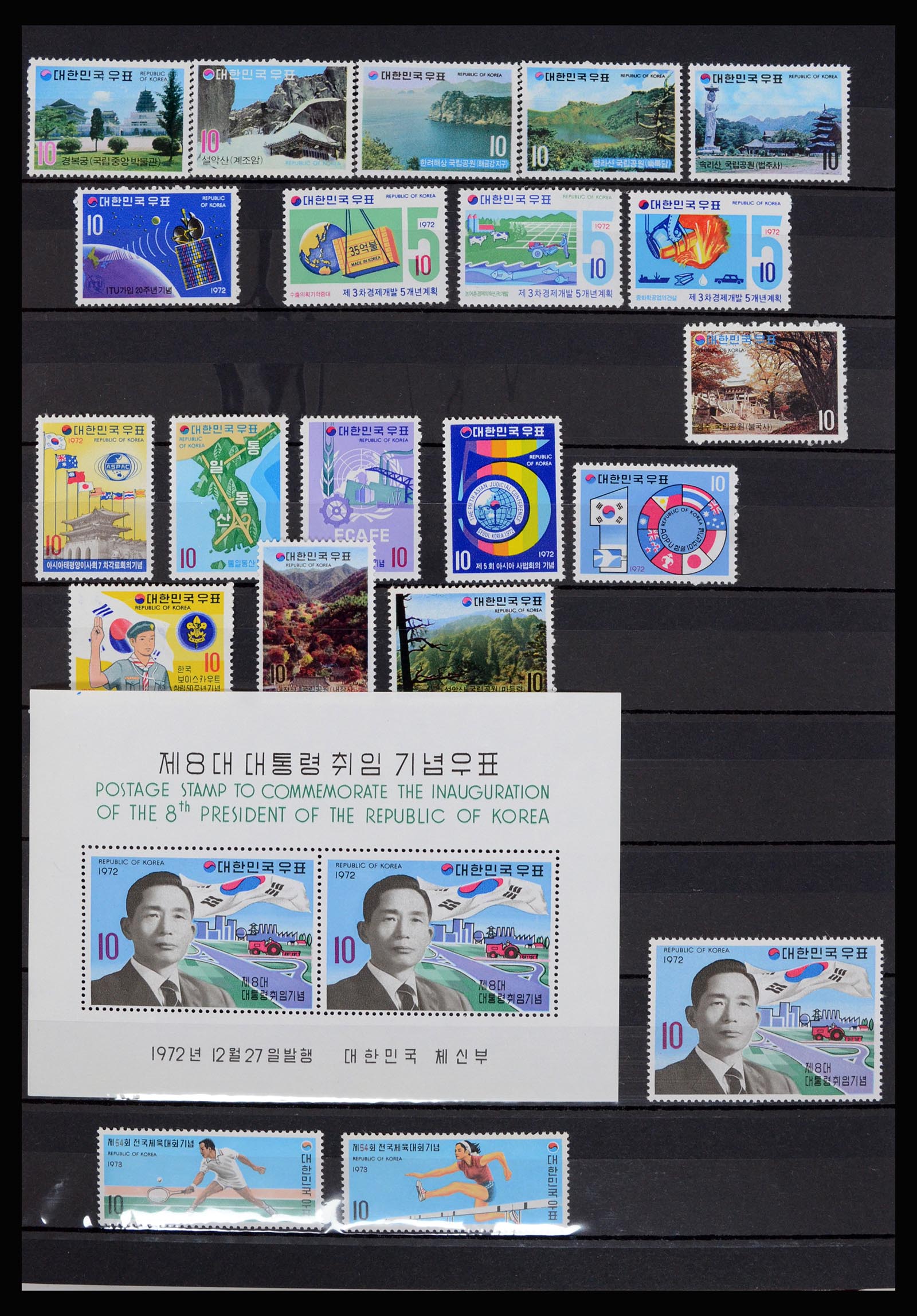 36467 014 - Stamp collection 36467 South Corea 1949-2002.