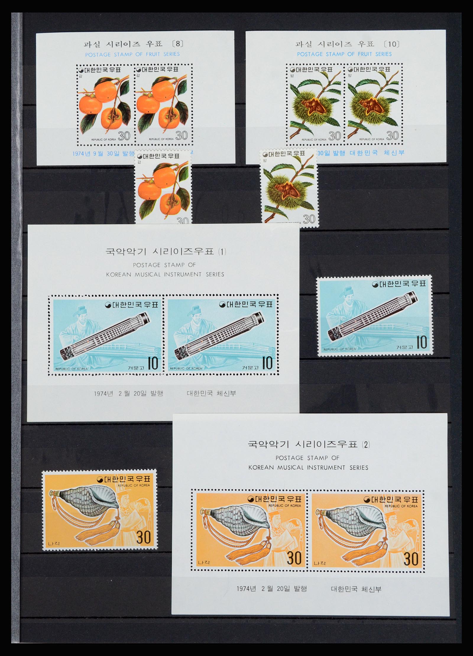 36467 023 - Stamp collection 36467 South Corea 1949-2002.