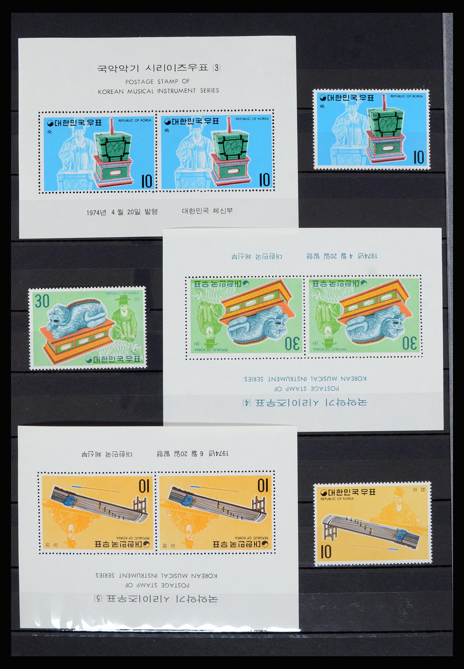 36467 024 - Stamp collection 36467 South Corea 1949-2002.