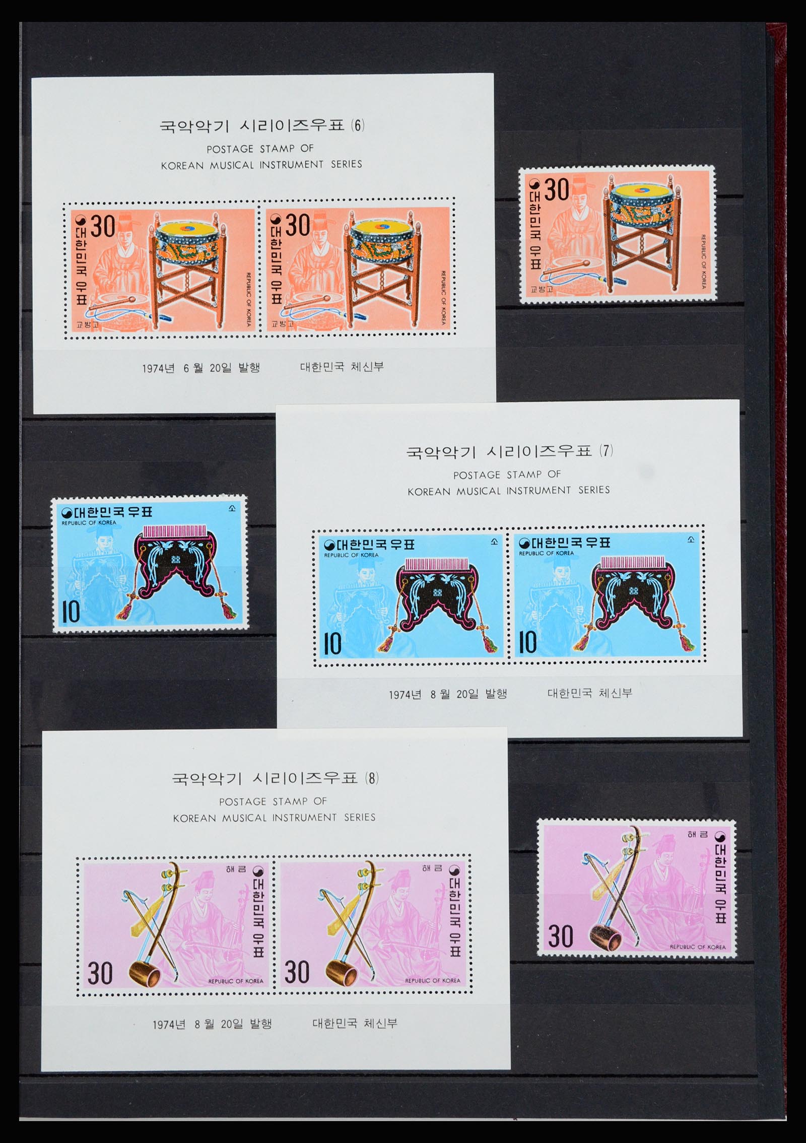 36467 025 - Stamp collection 36467 South Corea 1949-2002.