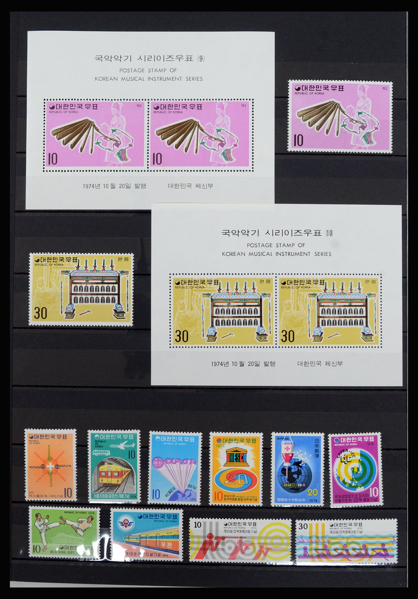36467 026 - Stamp collection 36467 South Corea 1949-2002.