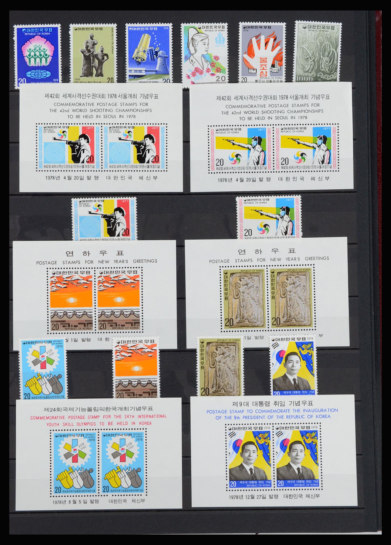36467 035 - Stamp collection 36467 South Corea 1949-2002.