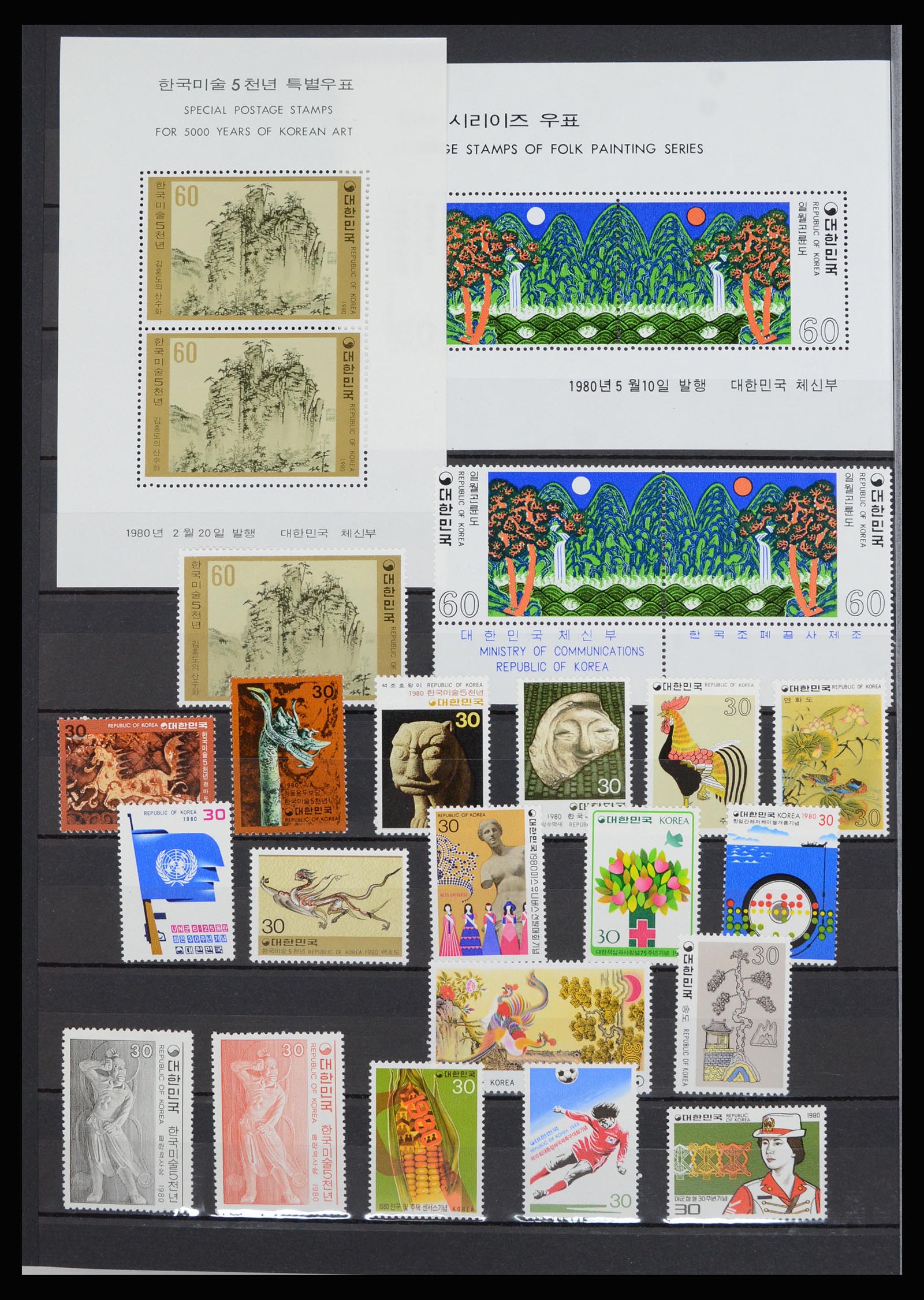 36467 038 - Stamp collection 36467 South Corea 1949-2002.