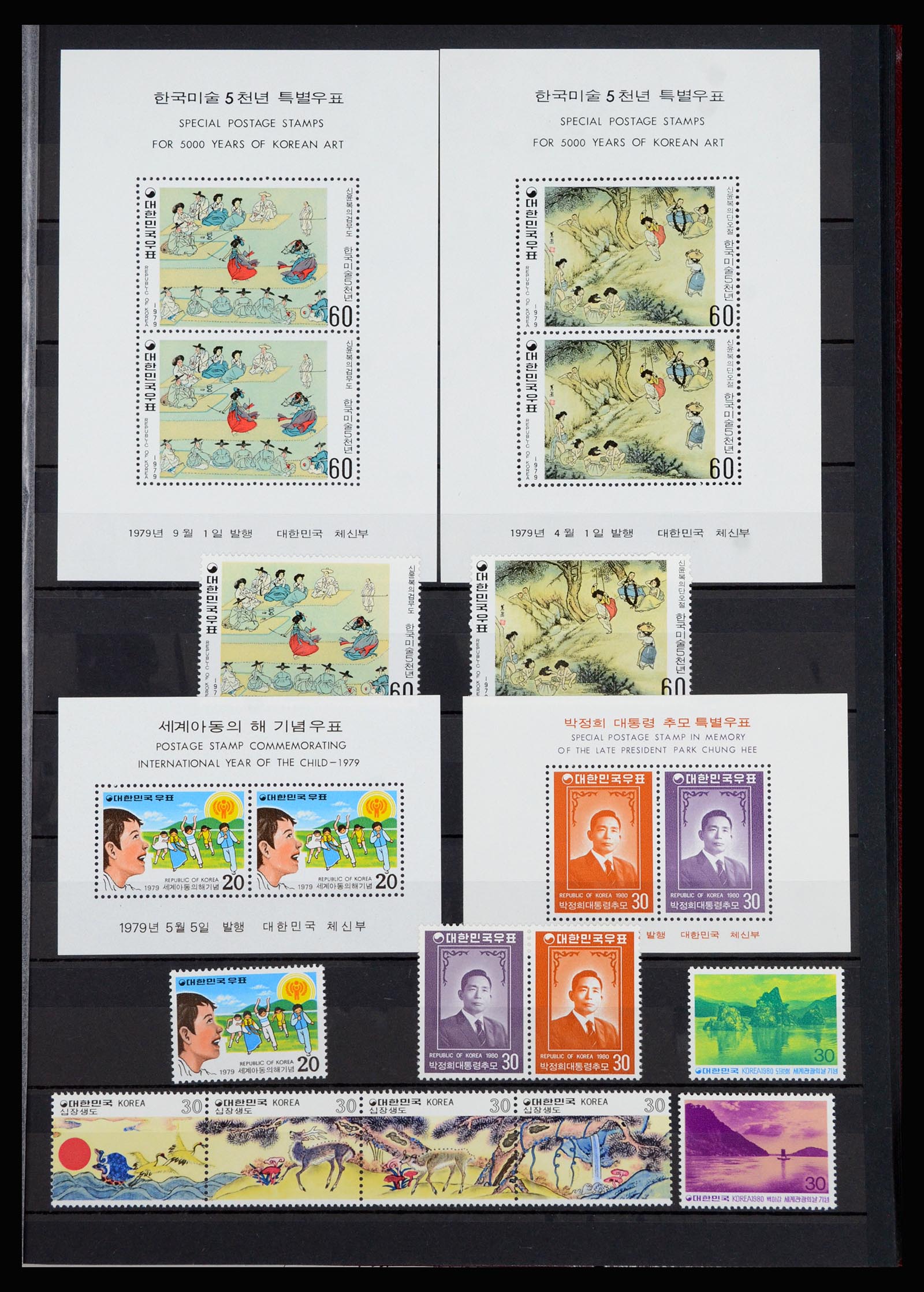 36467 039 - Stamp collection 36467 South Corea 1949-2002.