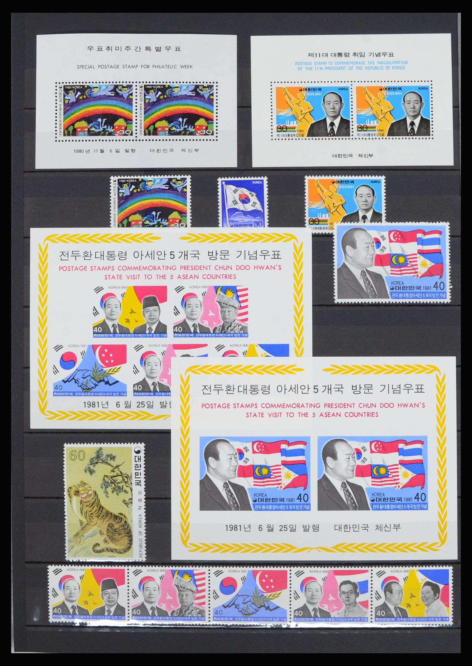 36467 040 - Stamp collection 36467 South Corea 1949-2002.