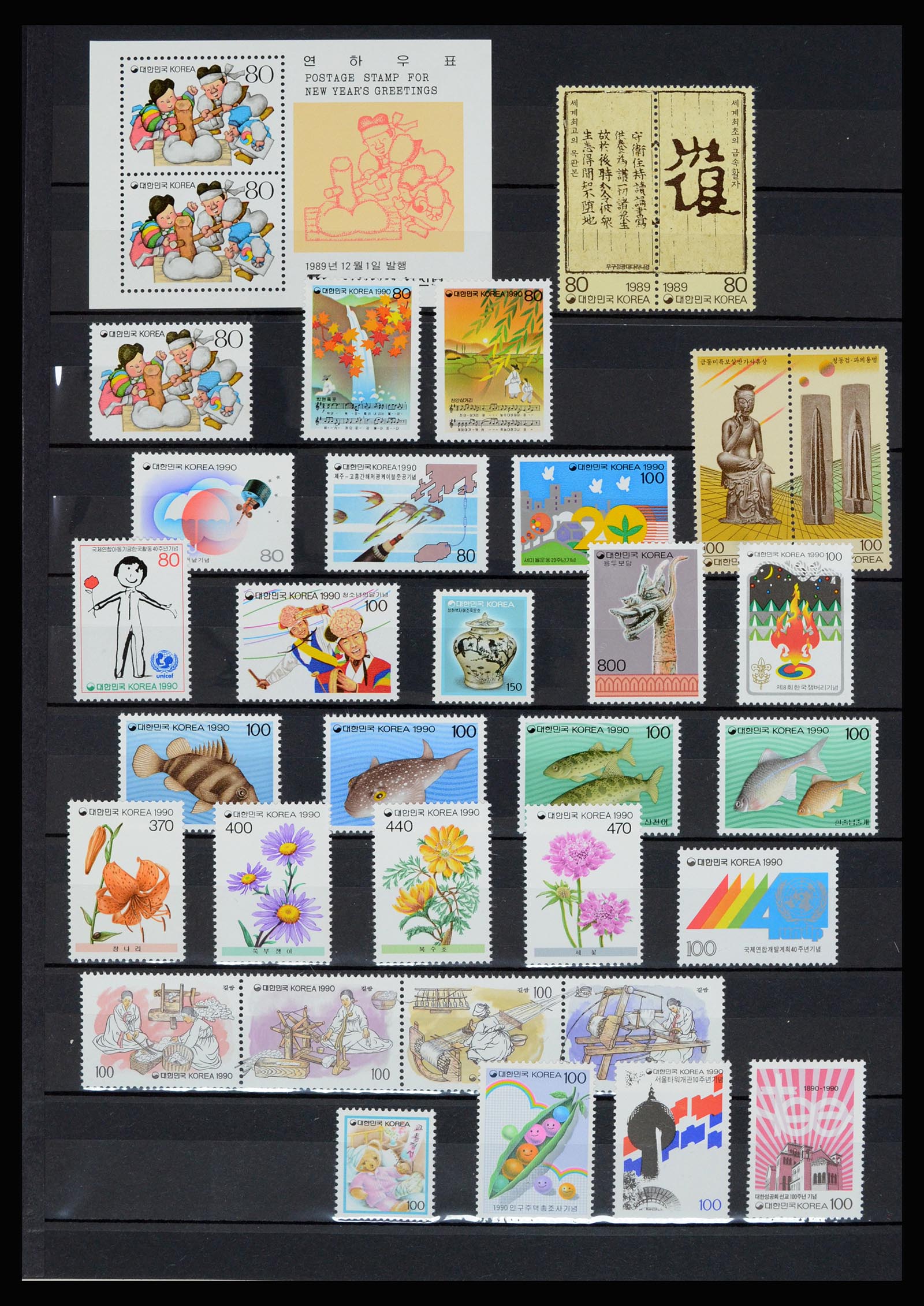 36467 066 - Stamp collection 36467 South Corea 1949-2002.