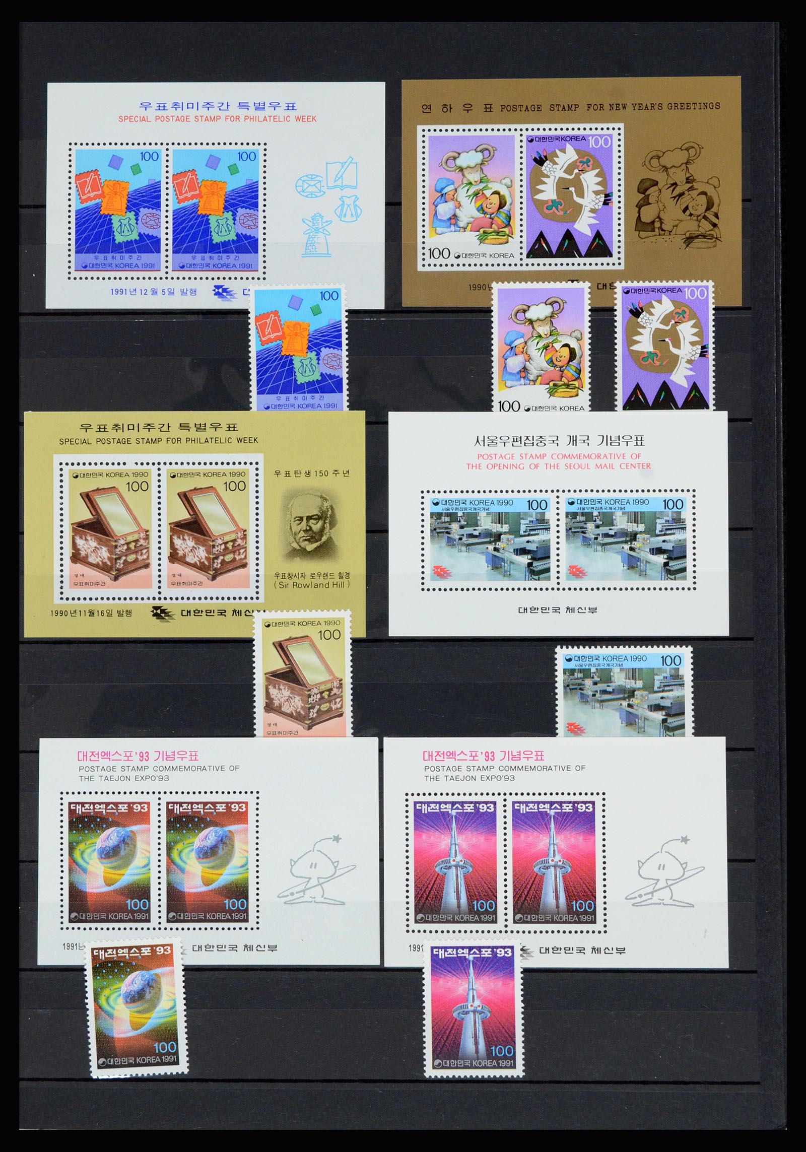 36467 067 - Stamp collection 36467 South Corea 1949-2002.