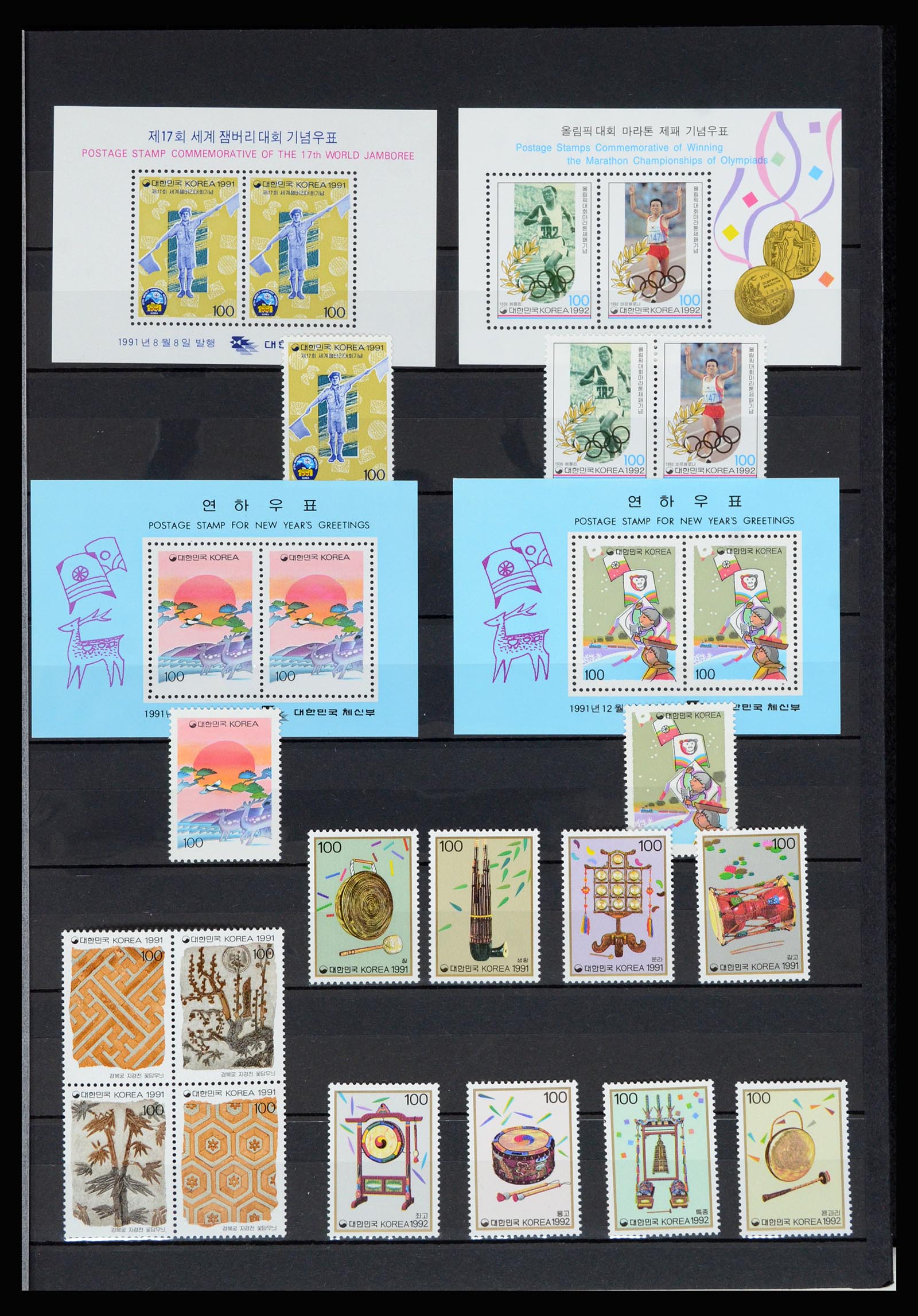 36467 069 - Stamp collection 36467 South Corea 1949-2002.