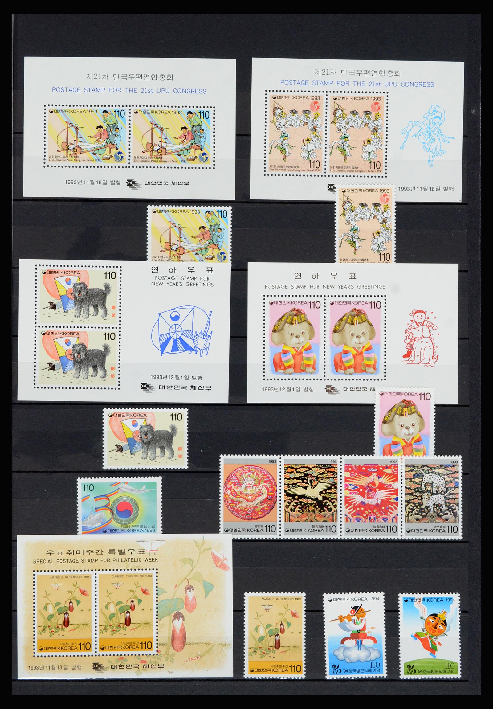 36467 073 - Stamp collection 36467 South Corea 1949-2002.