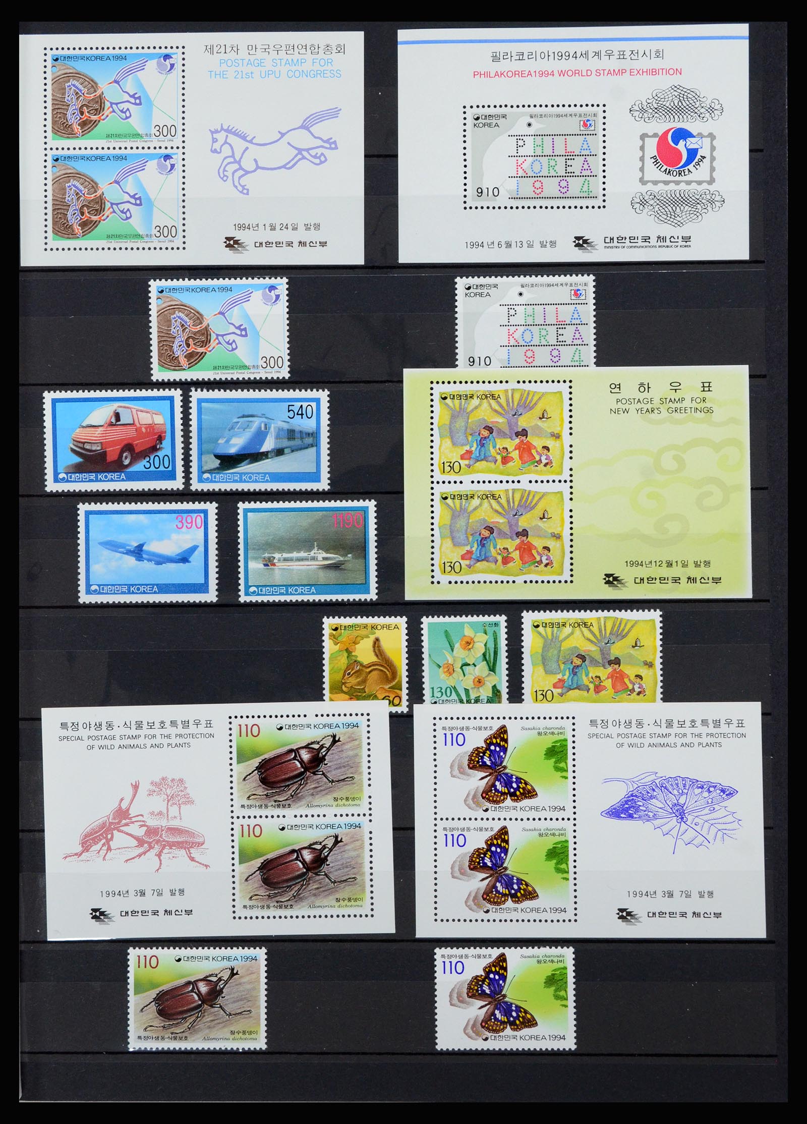 36467 075 - Stamp collection 36467 South Corea 1949-2002.