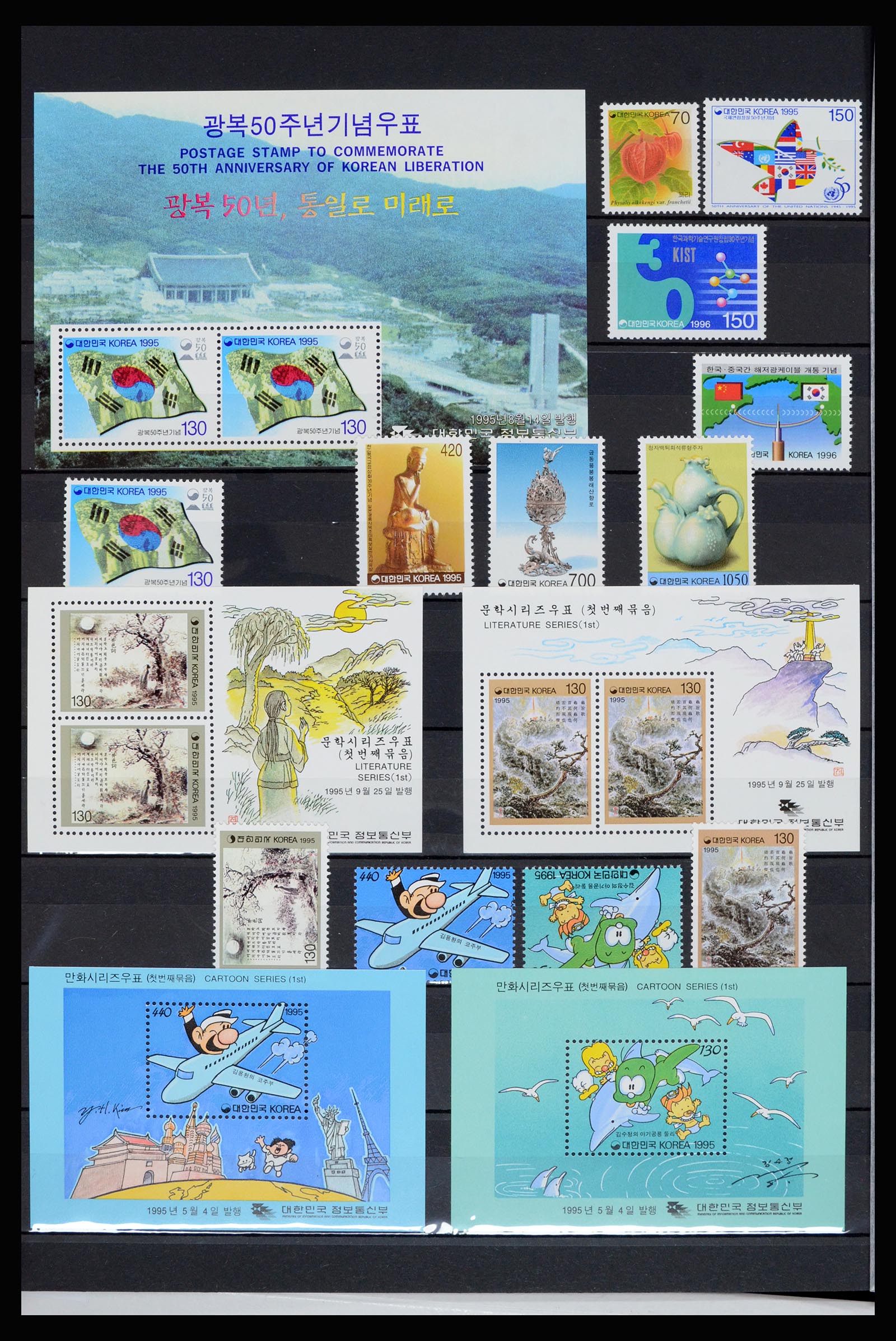 36467 078 - Stamp collection 36467 South Corea 1949-2002.