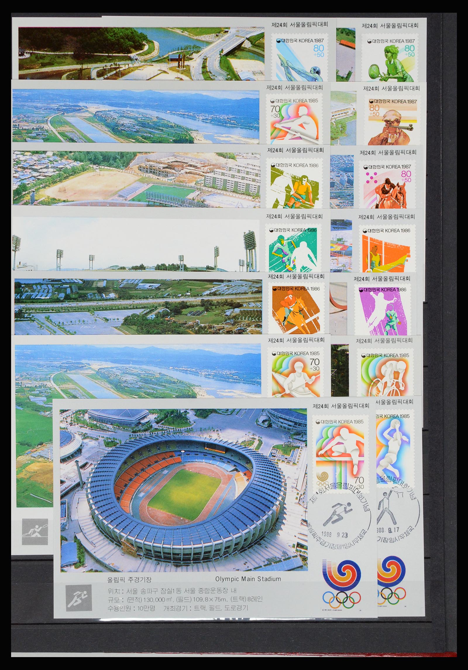 36467 126 - Stamp collection 36467 South Corea 1949-2002.