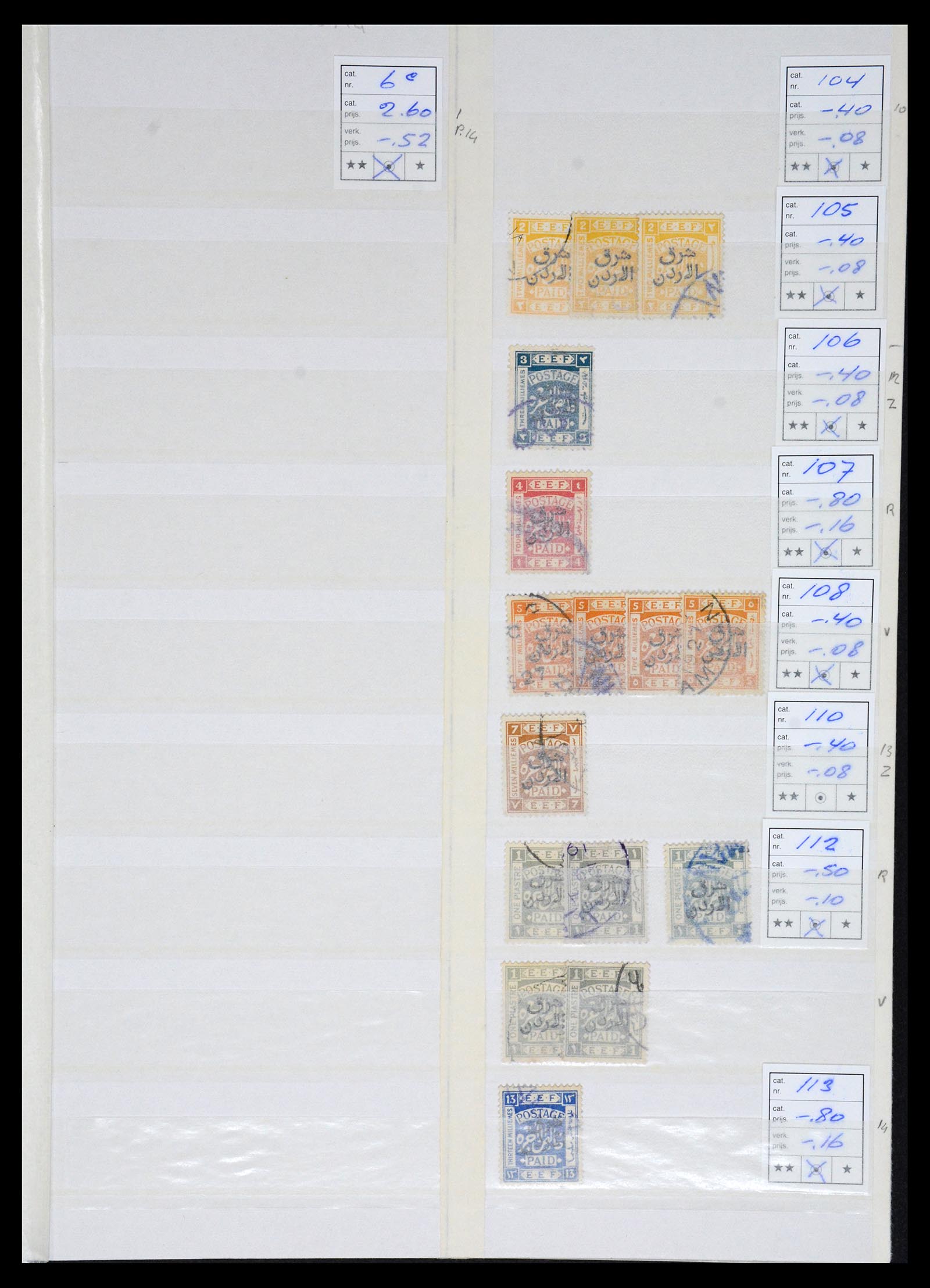 36468 001 - Postzegelverzameling 36468 Jordanië 1920-1998.