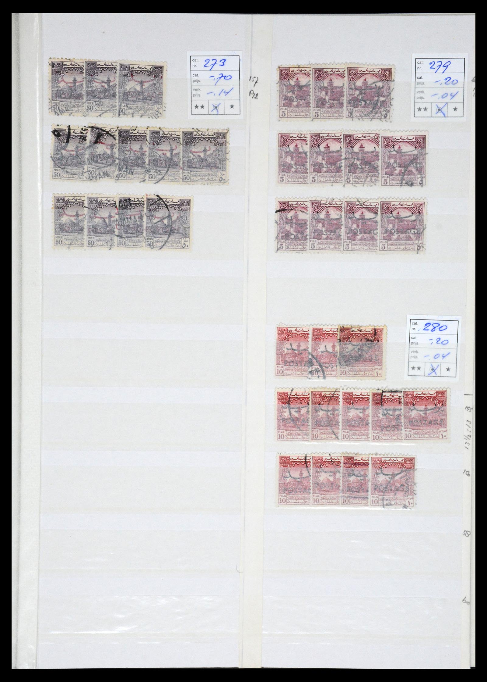 36468 013 - Postzegelverzameling 36468 Jordanië 1920-1998.
