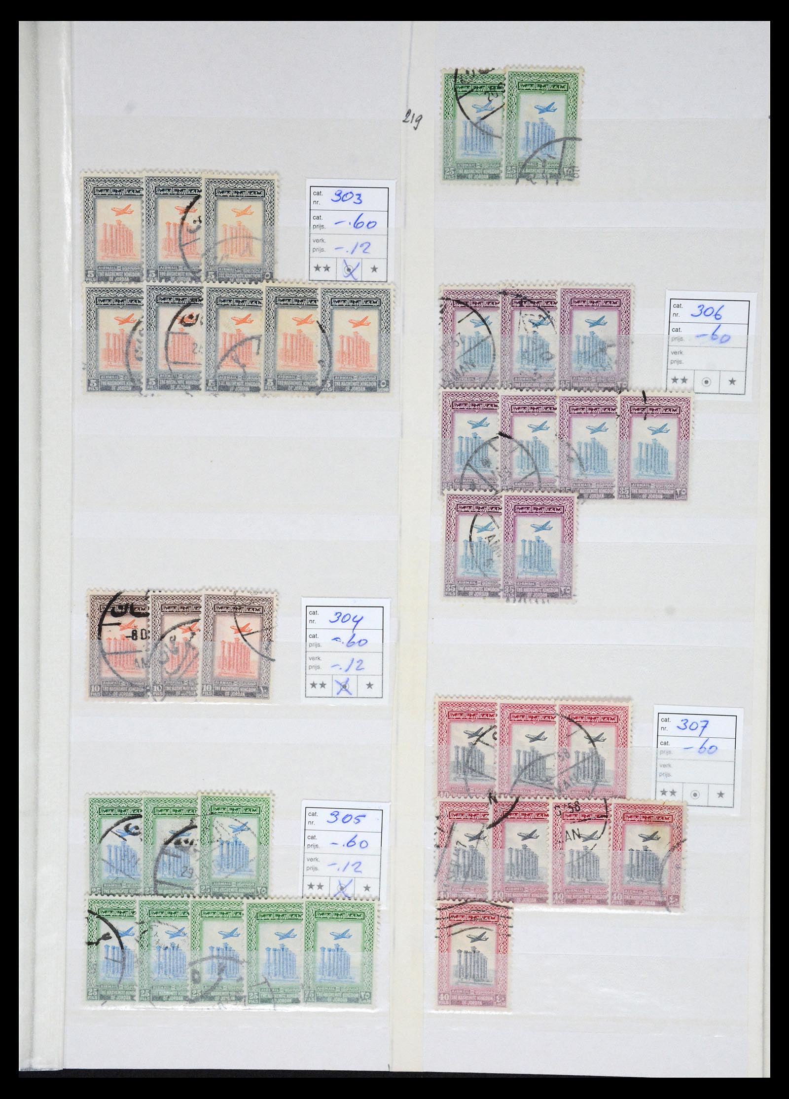 36468 017 - Stamp collection 36468 Jordan 1920-1998.