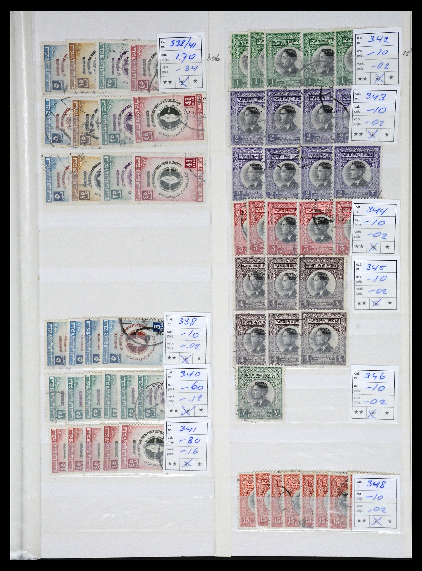 36468 023 - Postzegelverzameling 36468 Jordanië 1920-1998.