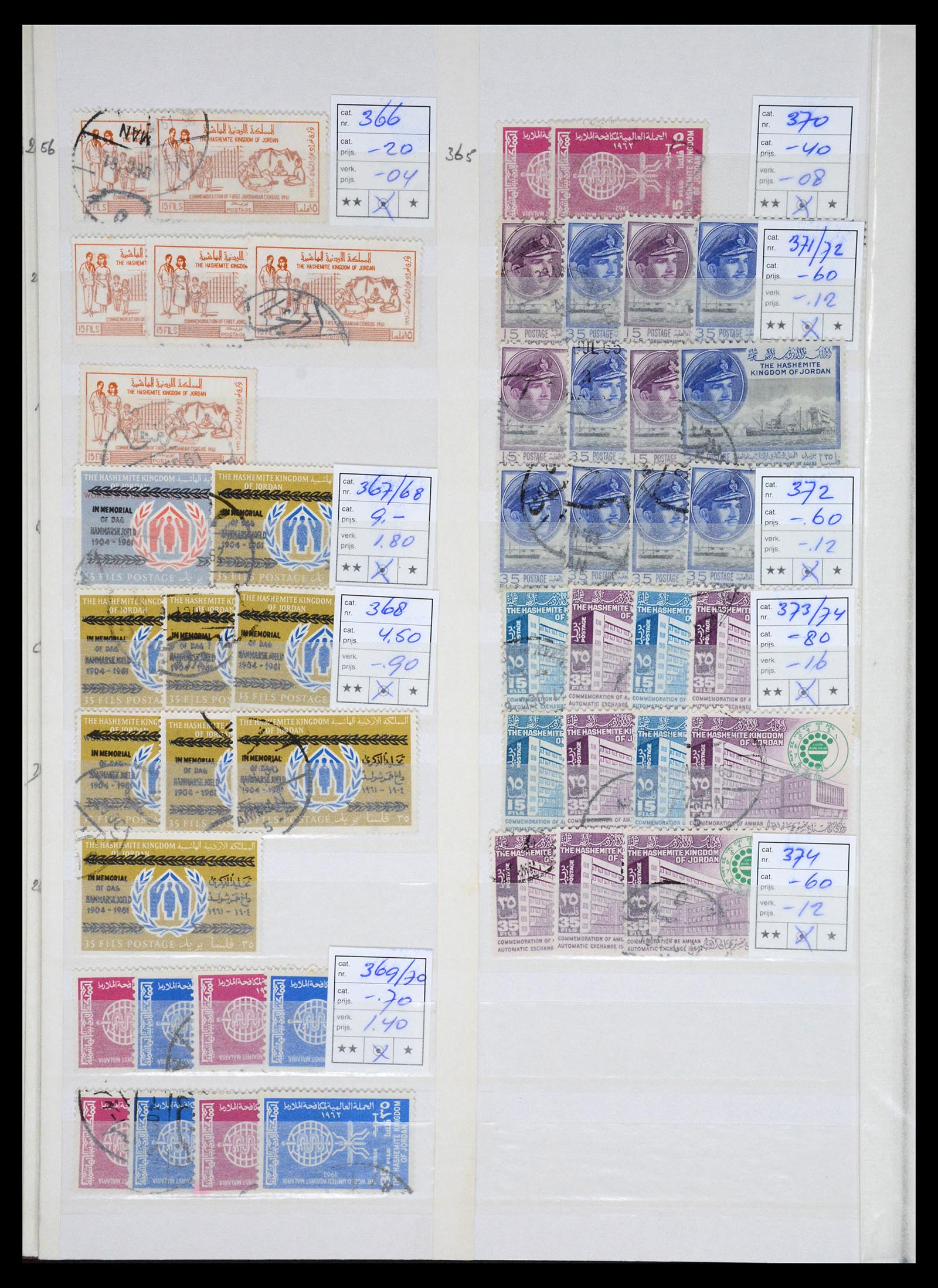 36468 026 - Postzegelverzameling 36468 Jordanië 1920-1998.