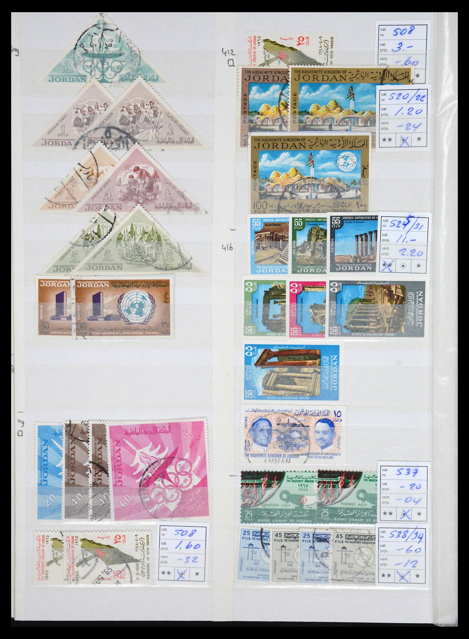 36468 030 - Postzegelverzameling 36468 Jordanië 1920-1998.