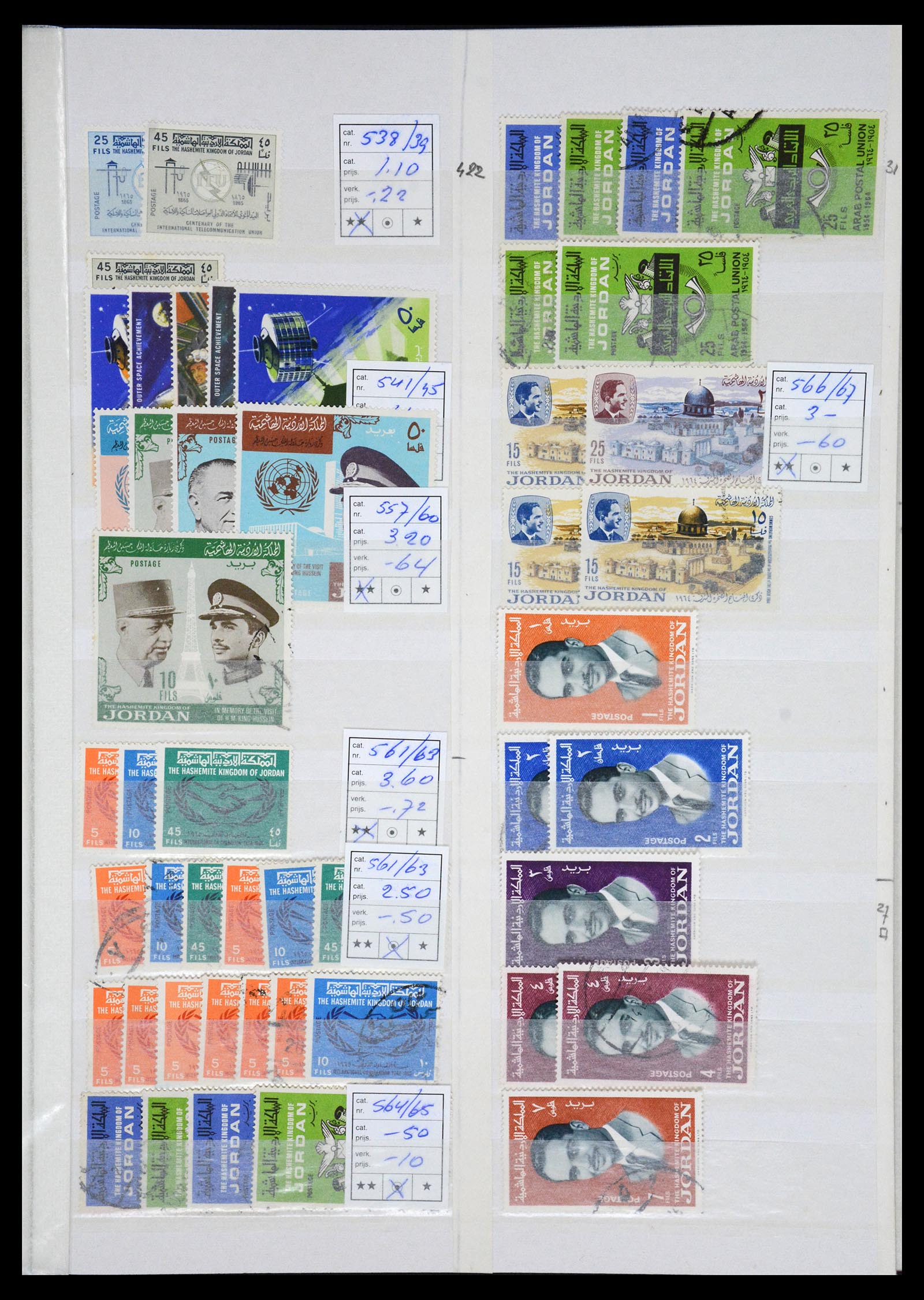 36468 031 - Postzegelverzameling 36468 Jordanië 1920-1998.
