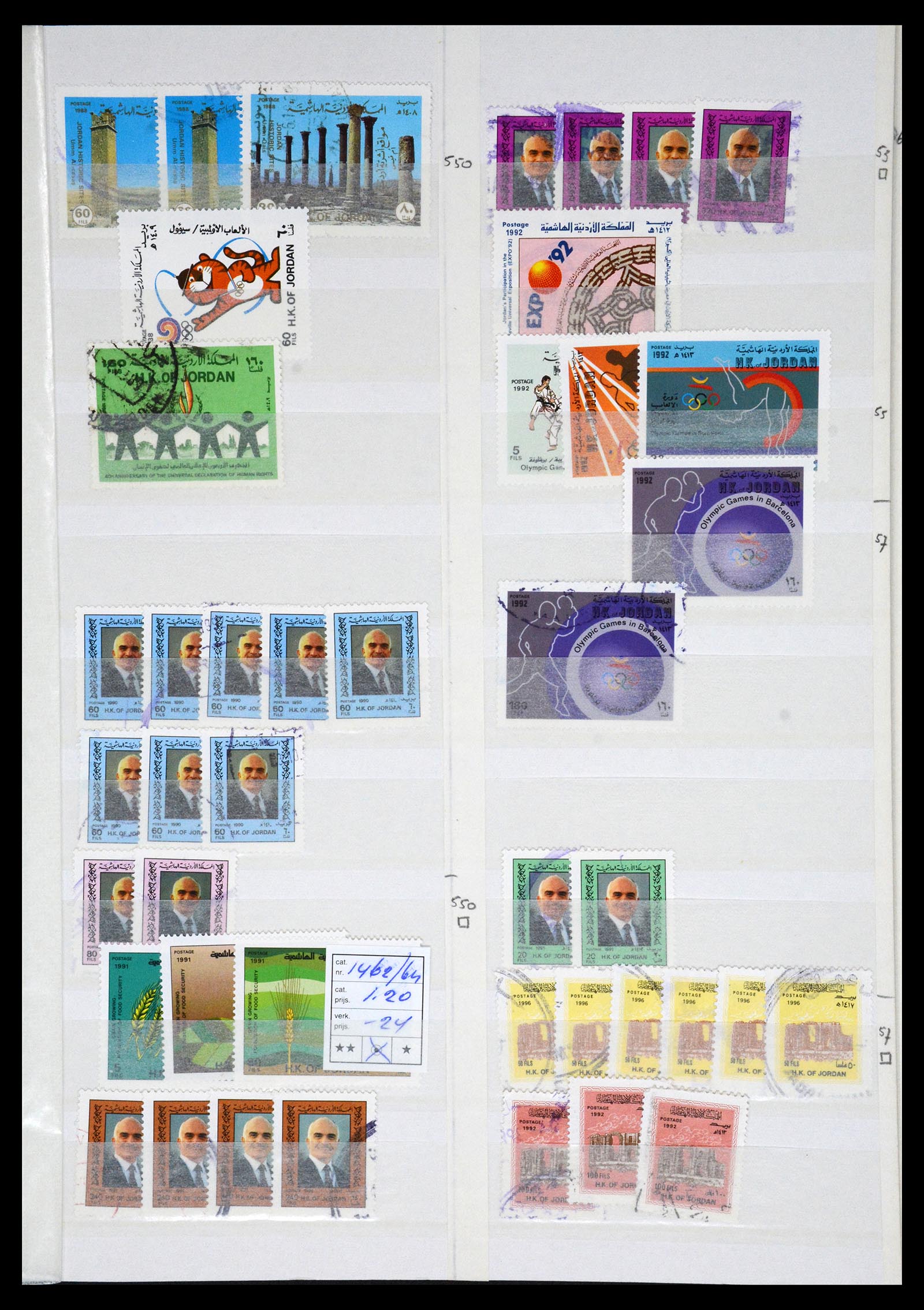 36468 043 - Postzegelverzameling 36468 Jordanië 1920-1998.