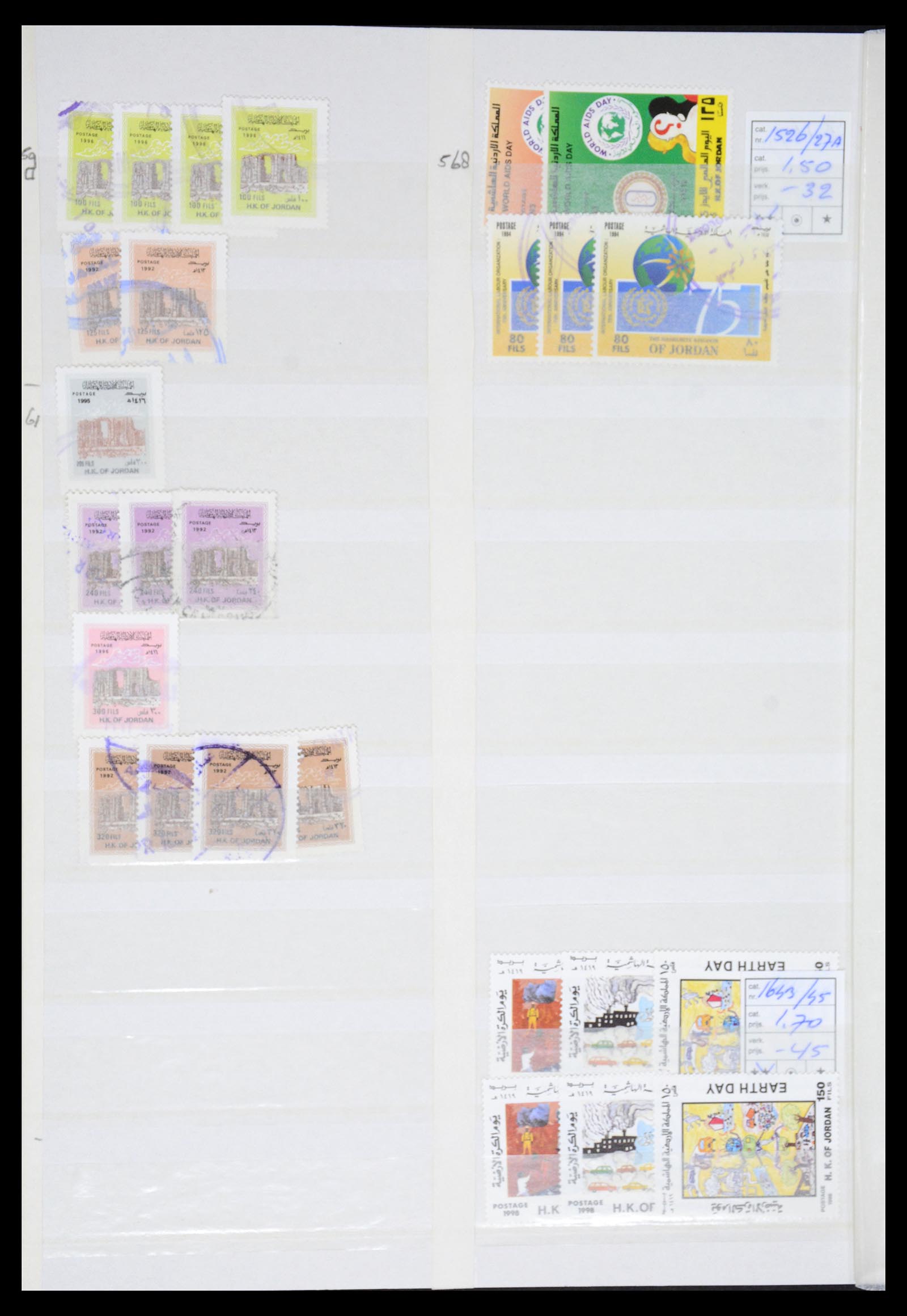 36468 044 - Postzegelverzameling 36468 Jordanië 1920-1998.
