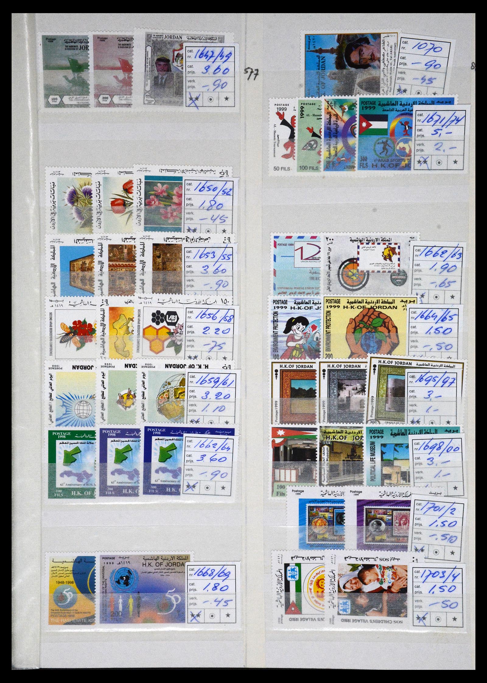 36468 045 - Postzegelverzameling 36468 Jordanië 1920-1998.