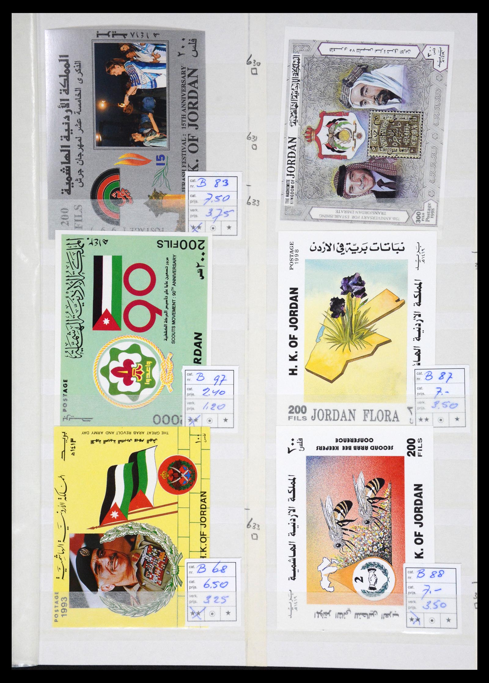 36468 048 - Postzegelverzameling 36468 Jordanië 1920-1998.