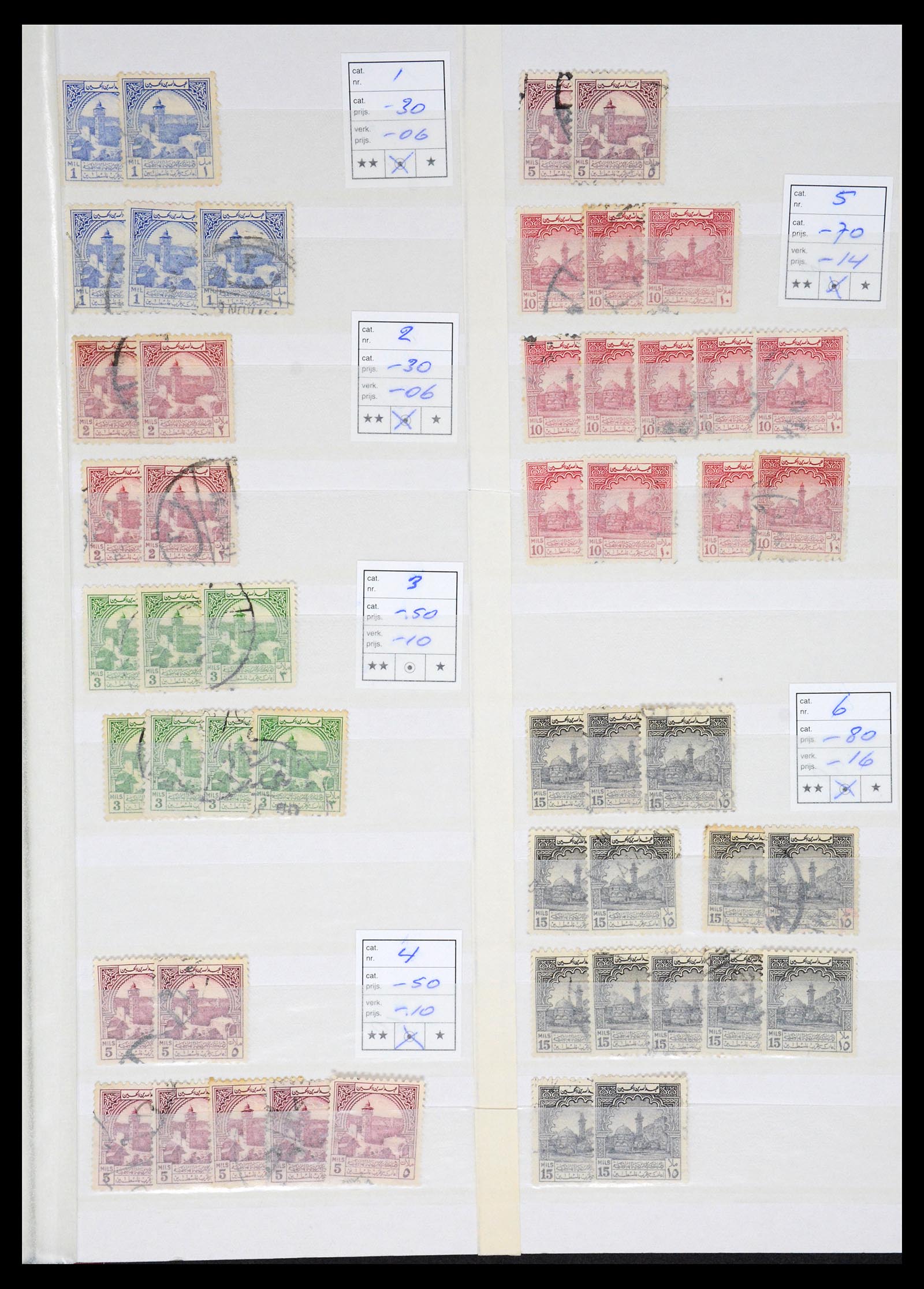 36468 051 - Postzegelverzameling 36468 Jordanië 1920-1998.
