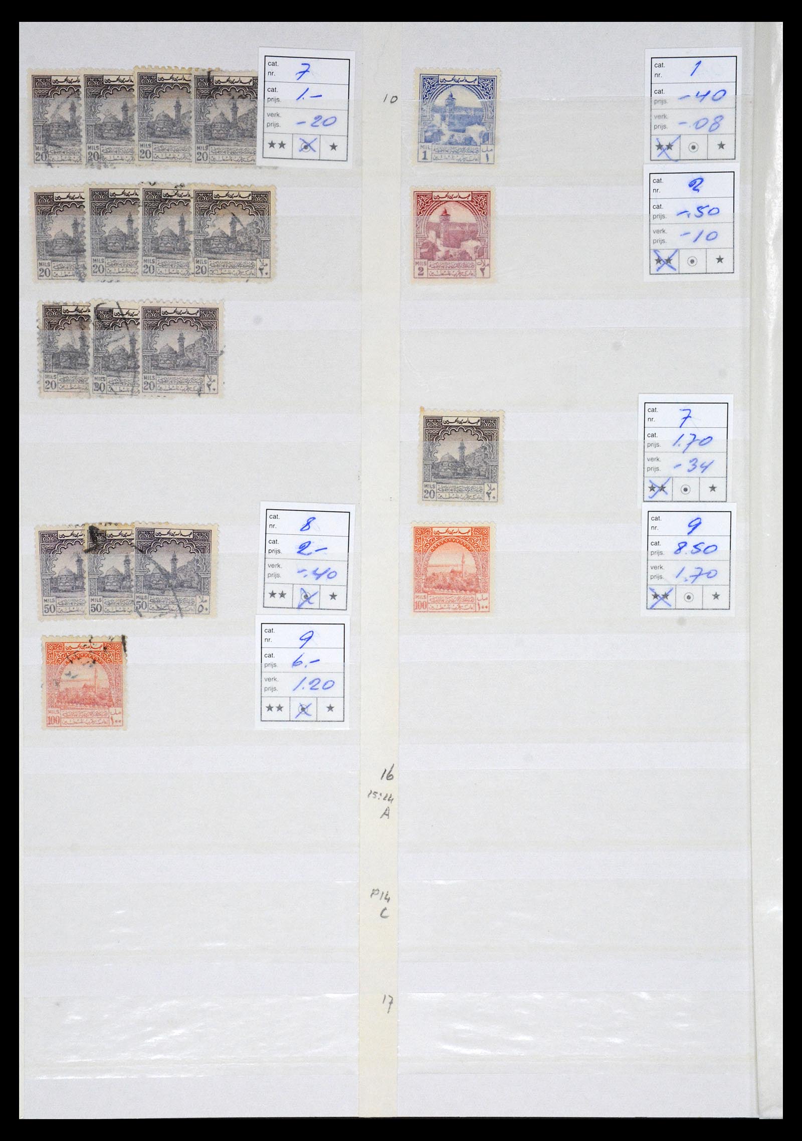36468 052 - Postzegelverzameling 36468 Jordanië 1920-1998.
