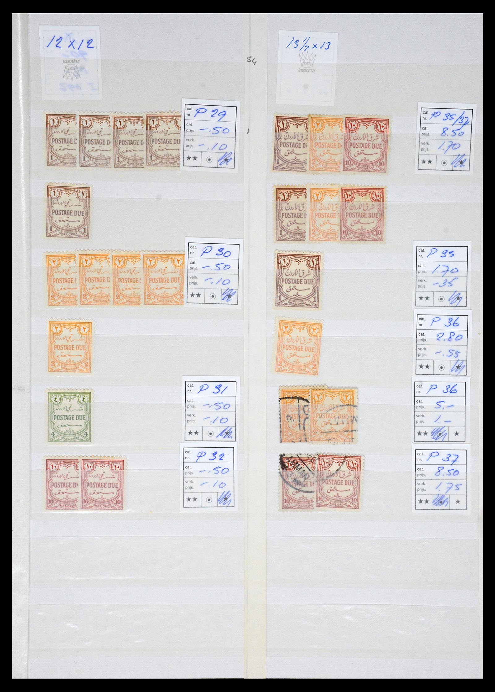 36468 055 - Postzegelverzameling 36468 Jordanië 1920-1998.