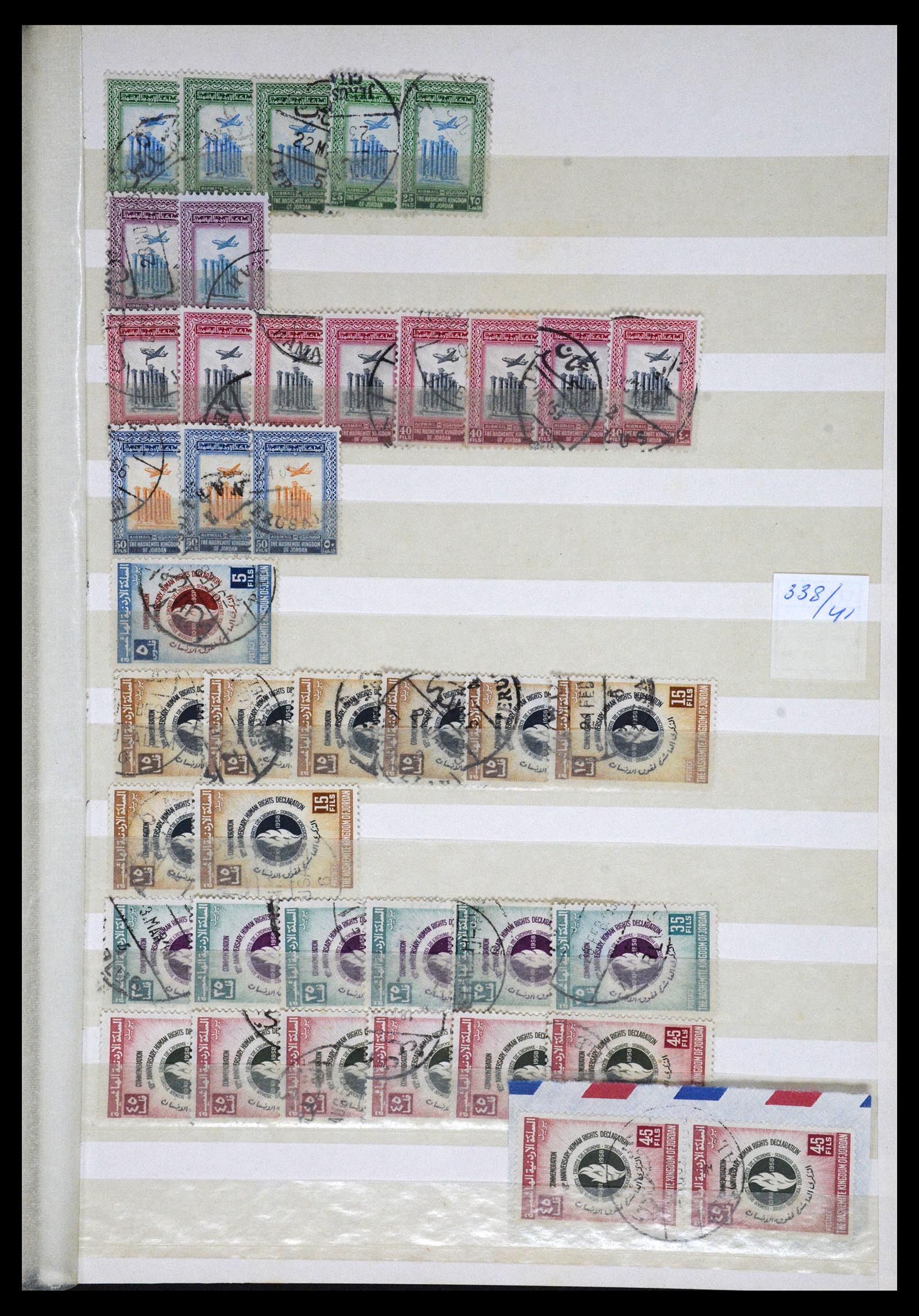 36468 065 - Postzegelverzameling 36468 Jordanië 1920-1998.