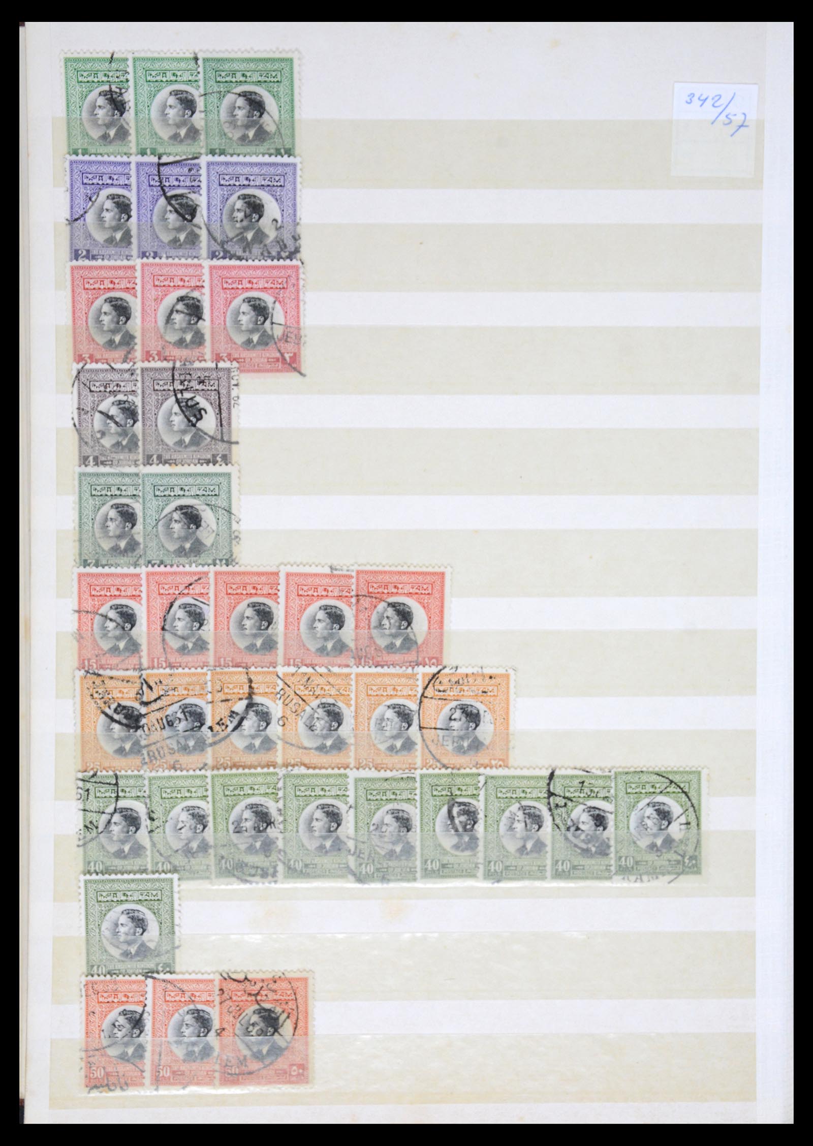 36468 066 - Postzegelverzameling 36468 Jordanië 1920-1998.