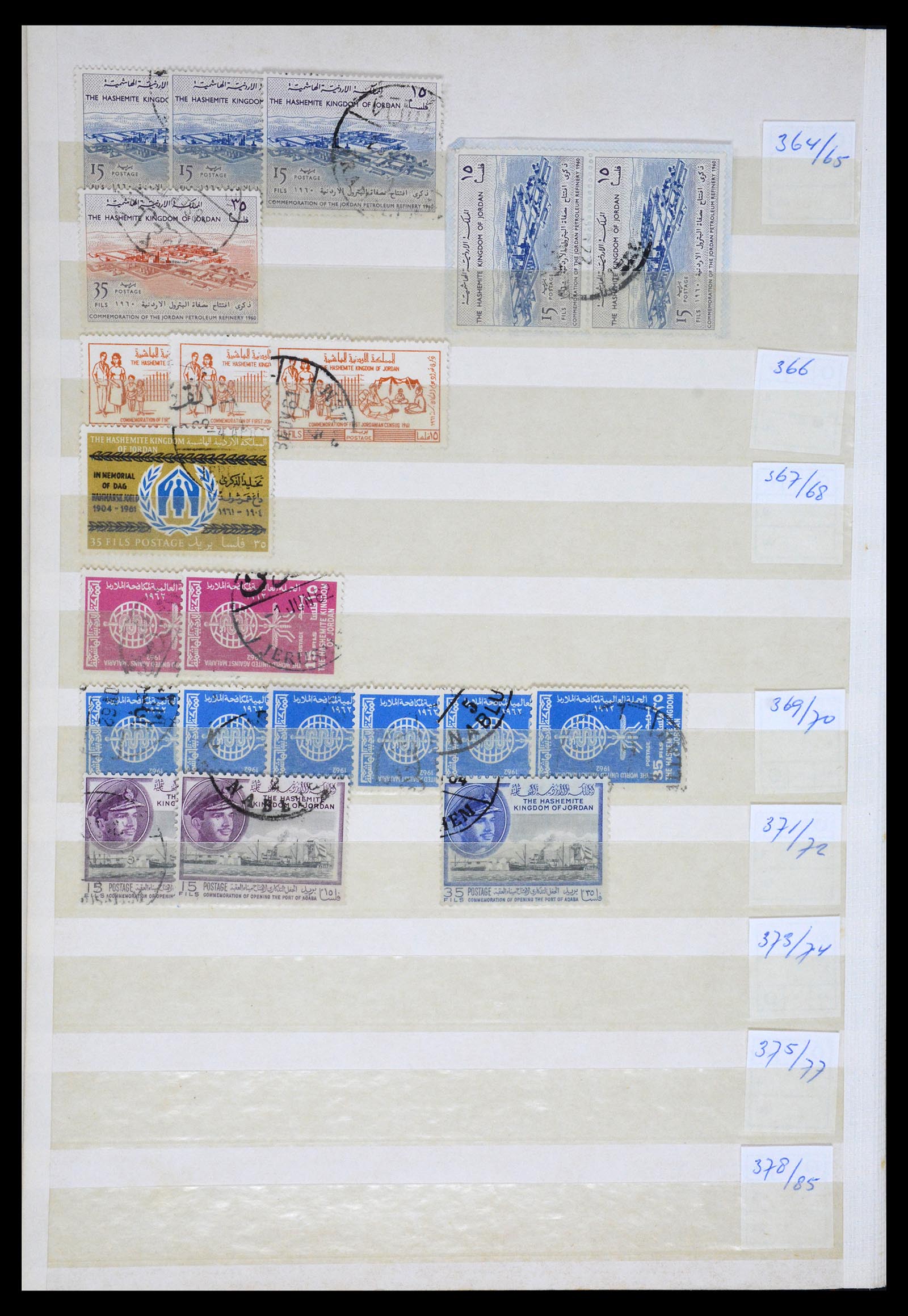 36468 068 - Postzegelverzameling 36468 Jordanië 1920-1998.