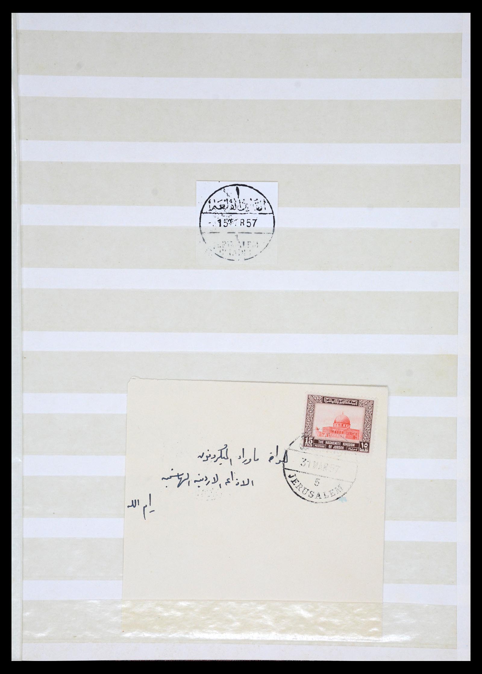 36468 077 - Postzegelverzameling 36468 Jordanië 1920-1998.