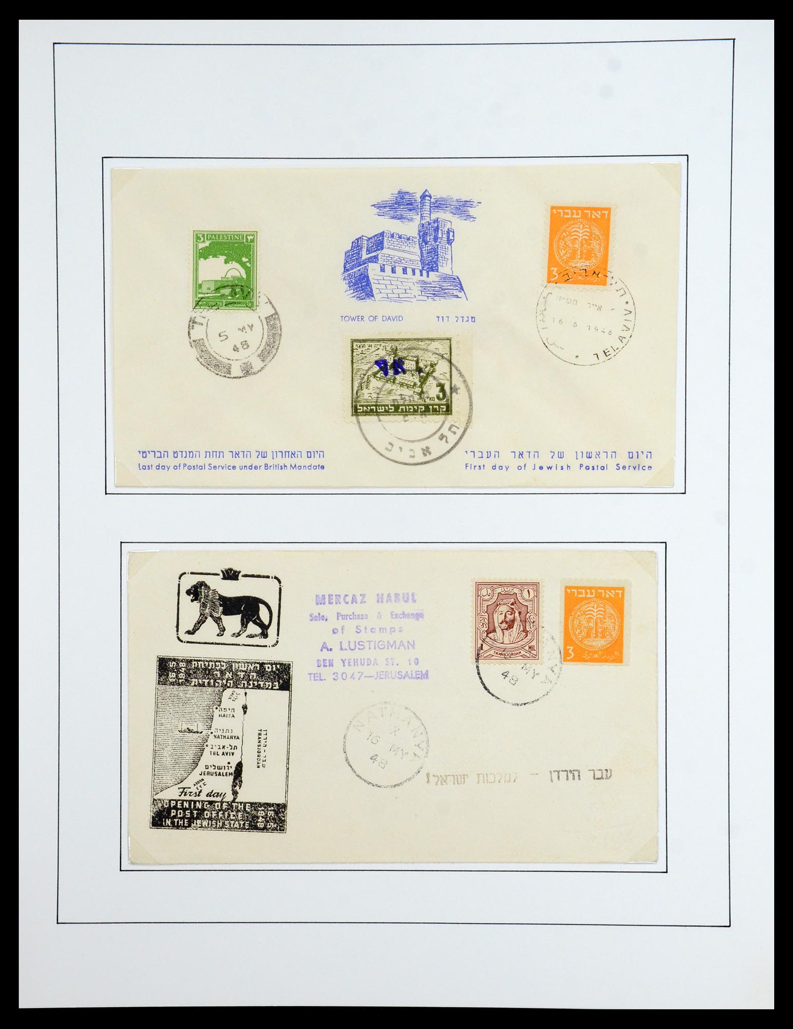 36480 010 - Postzegelverzameling 36480 Israël 1948-1967.