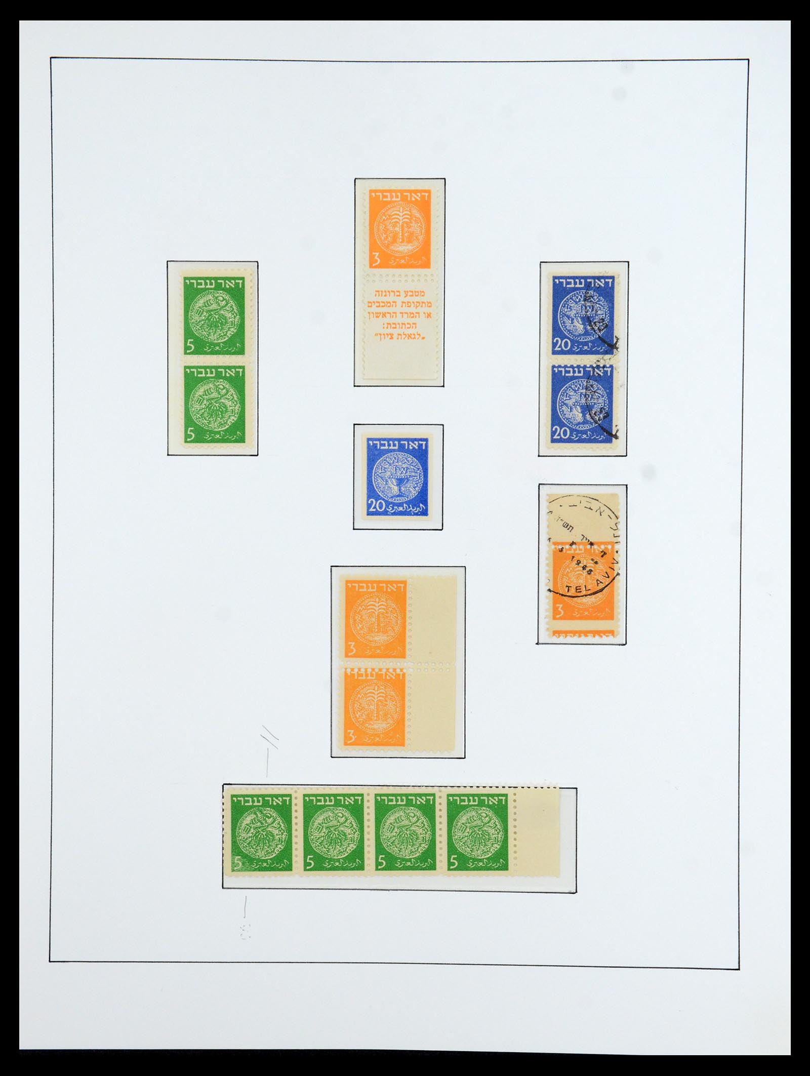 36480 014 - Postzegelverzameling 36480 Israël 1948-1967.